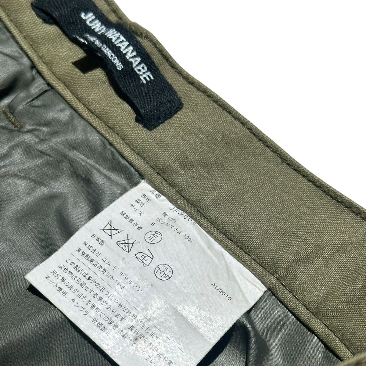 Junya Watanabe 2010 patchwork deconstructed bondage strap pant Size US 30 / EU 46 - 4 Thumbnail
