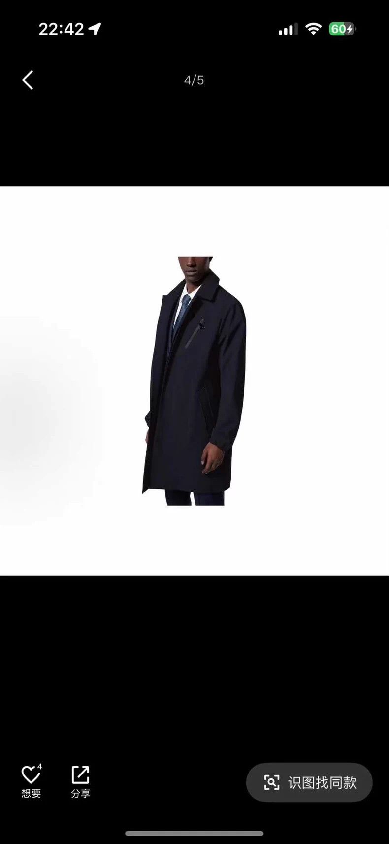 Louis Vuitton Louis Vuitton Long Tech Wool Coat Size US S / EU 44-46 / 1 - 6 Thumbnail