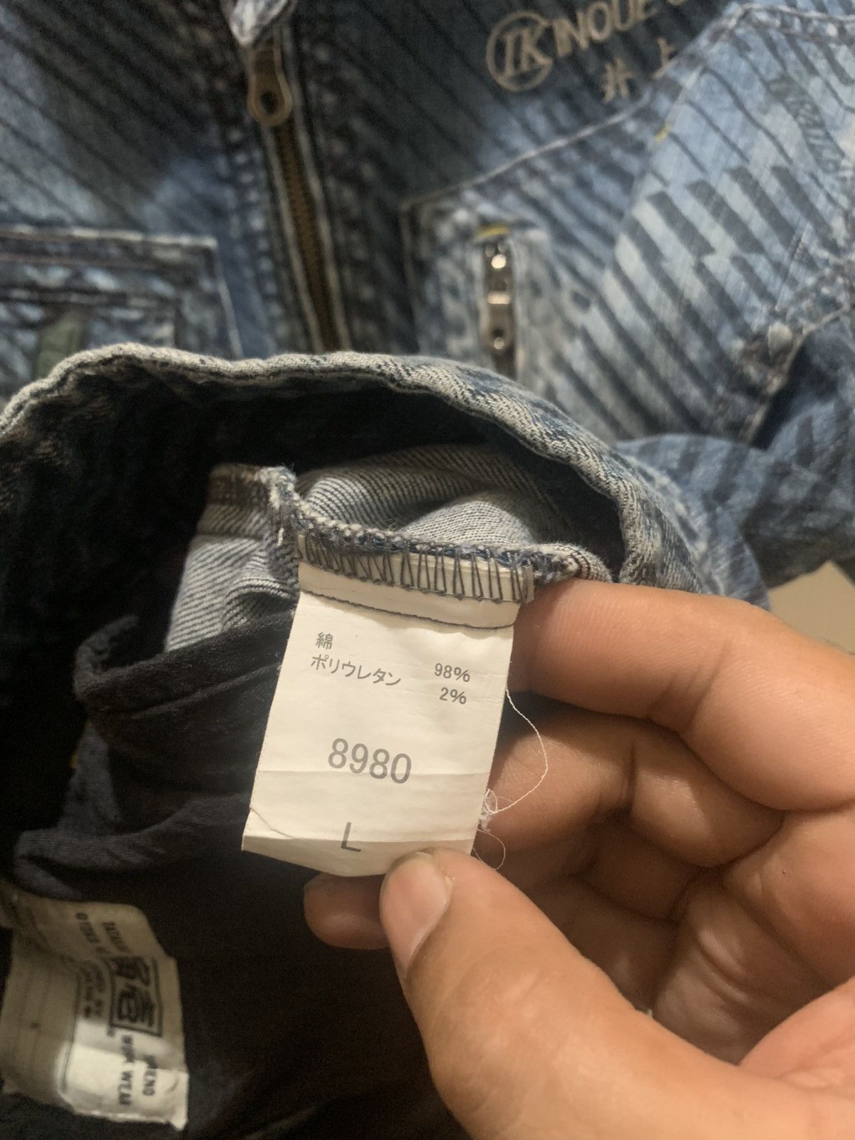 If Six Was Nine × Japanese Brand × Le Grande Bleu (L.G.B.) Vintage Tora by Toraichi striped biker denim jacket Size US M / EU 48-50 / 2 - 18 Thumbnail