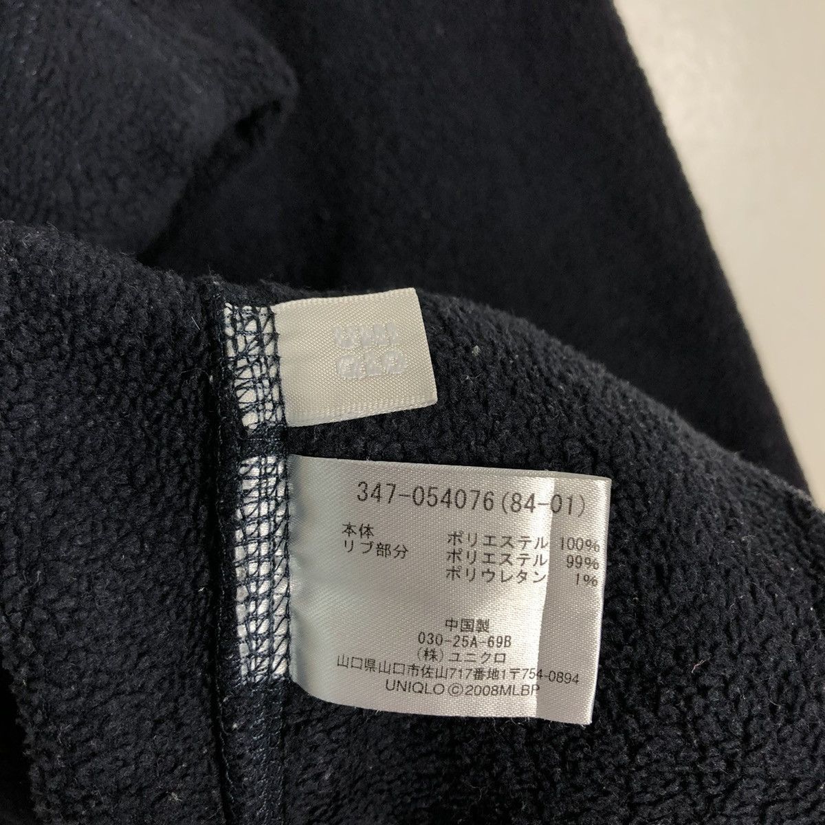 Japanese Brand 🔥ANORAK FLEECE PULL OVER MLB NEW YORK YANKEES Size US L / EU 52-54 / 3 - 17 Thumbnail
