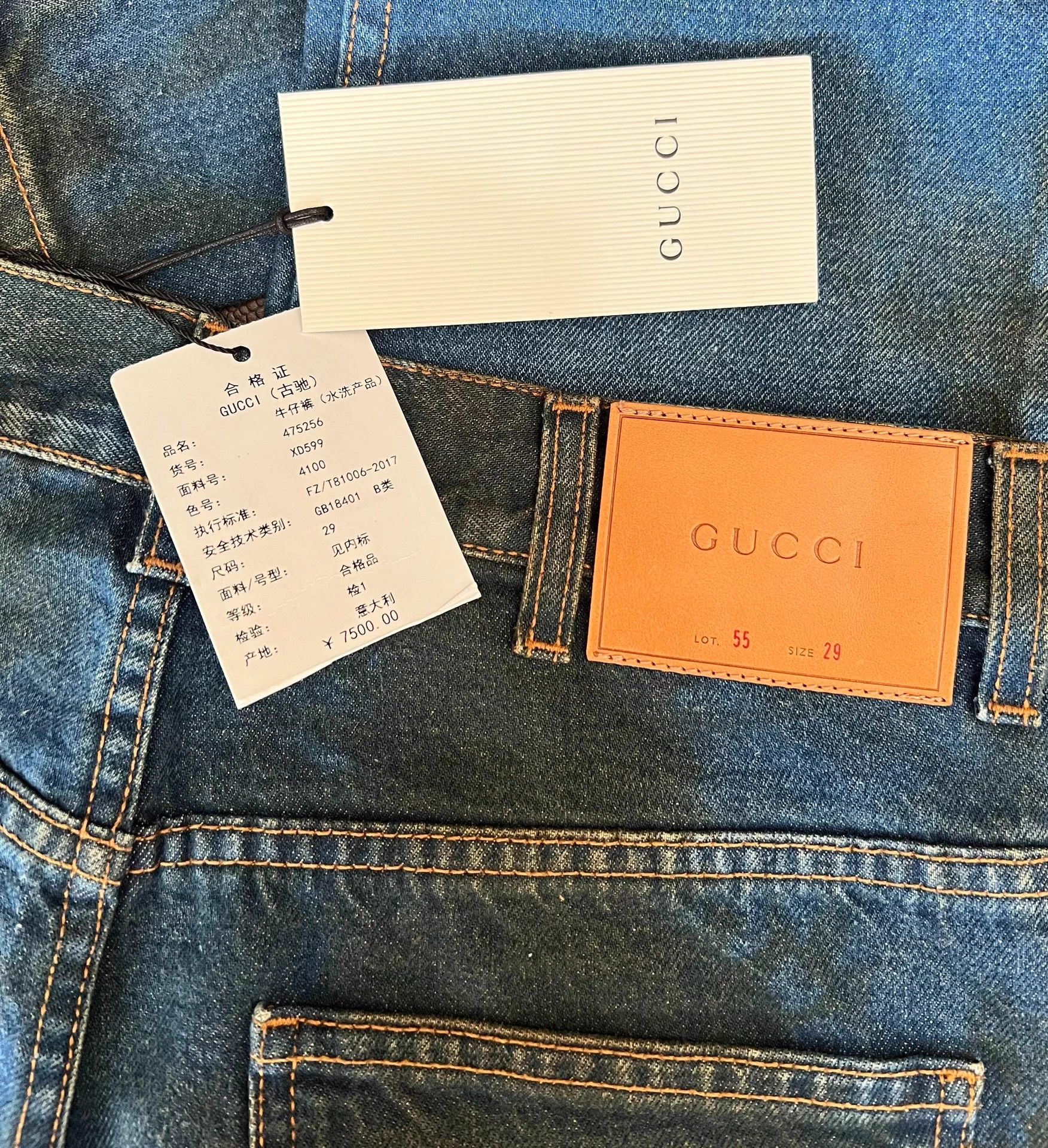 Gucci Gucci Rendered Denim Jeans - New w/ Tags & Bag Size 29" - 3 Thumbnail