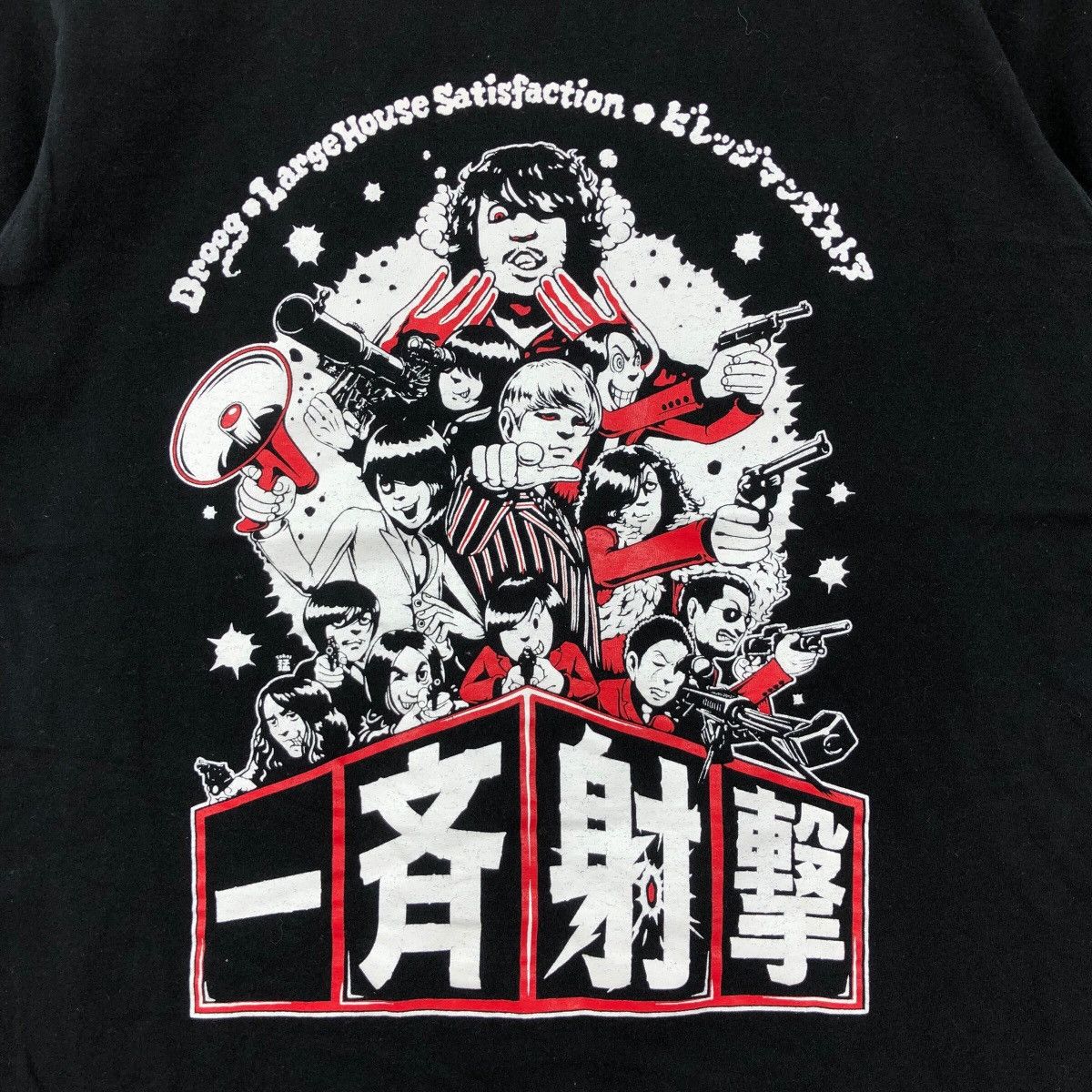 Japanese Brand Droog LargeHouse Satisfaction T-Shirt Japanese Brand Size US S / EU 44-46 / 1 - 3 Thumbnail