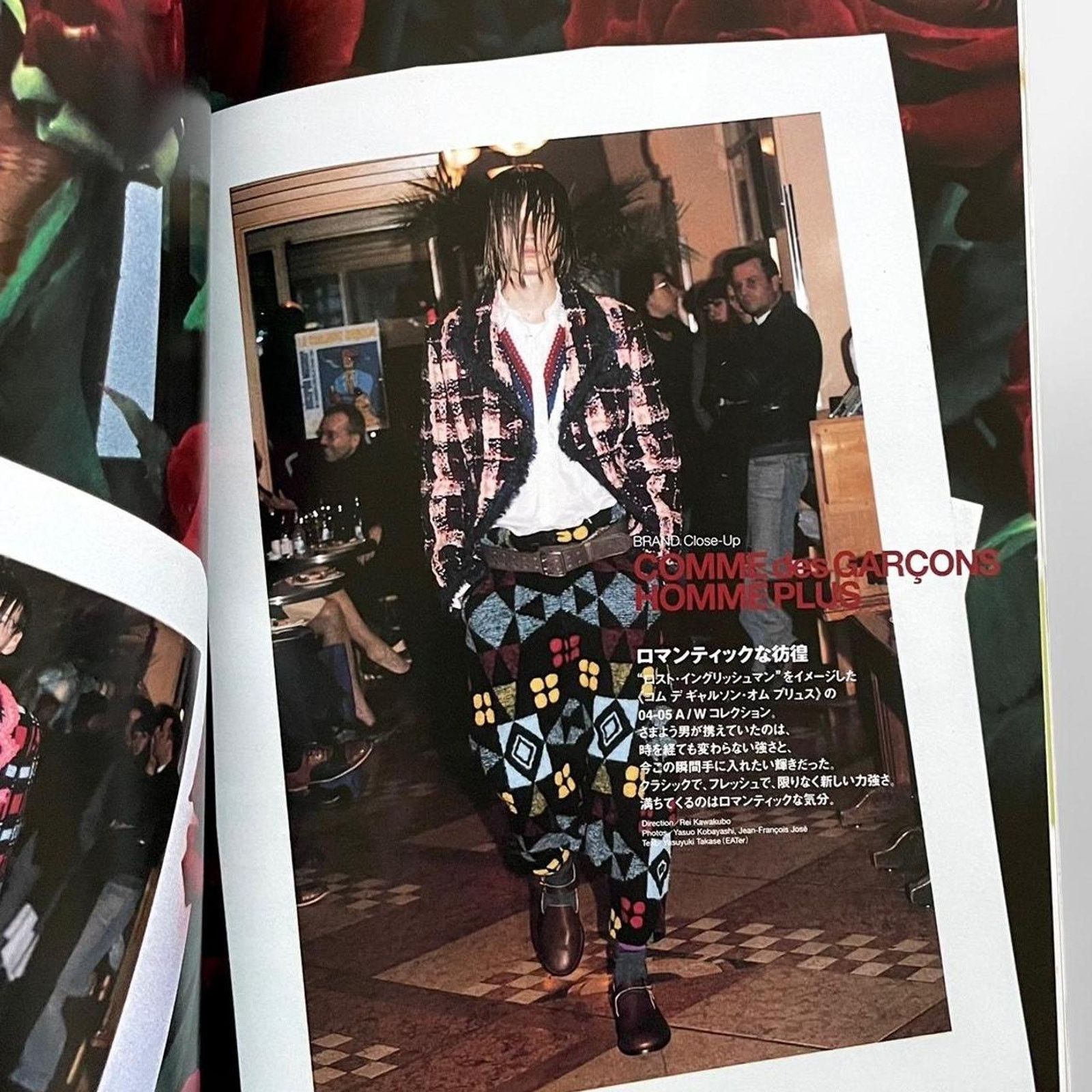 Comme des Garcons × Nigo × Undercover Huge fashion magazine ft comme des garçons undercover & more Size ONE SIZE - 3 Thumbnail