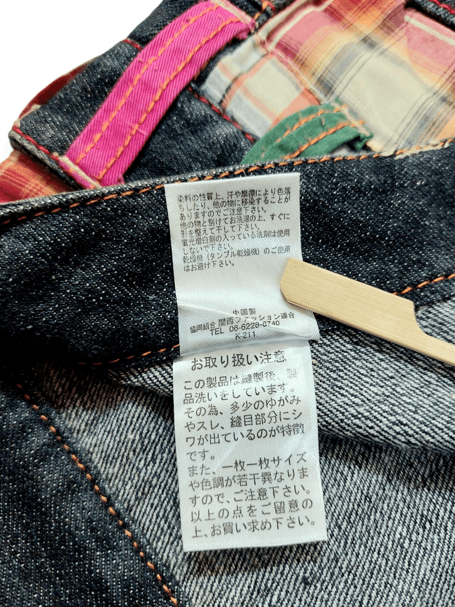 Designer Chip Clip Double Waist Patched Kapital Style Short Size US 31 - 15 Thumbnail
