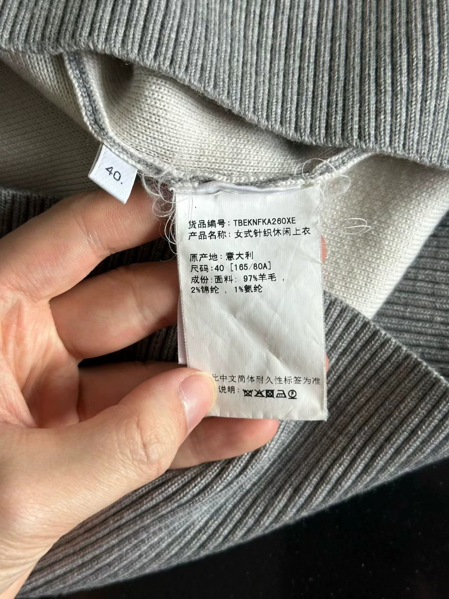 Thom Browne Thom Browne Dolphin Sweater 40 98 New Size US XS / EU 42 / 0 - 4 Thumbnail