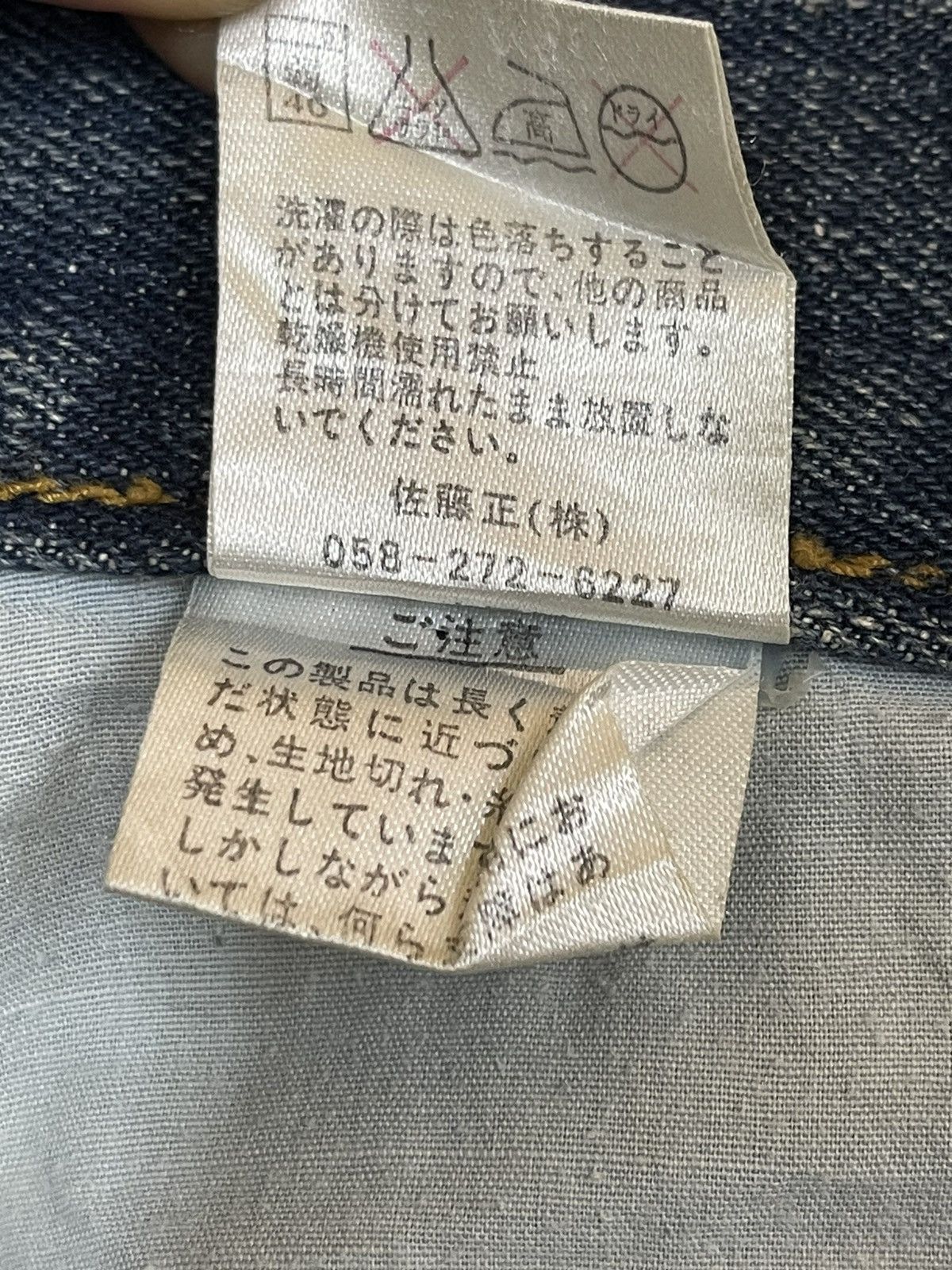14th Addiction Vintage Japanese Nylaus Mud Wash Distressed Wide Leg Jeans Size US 32 / EU 48 - 11 Thumbnail