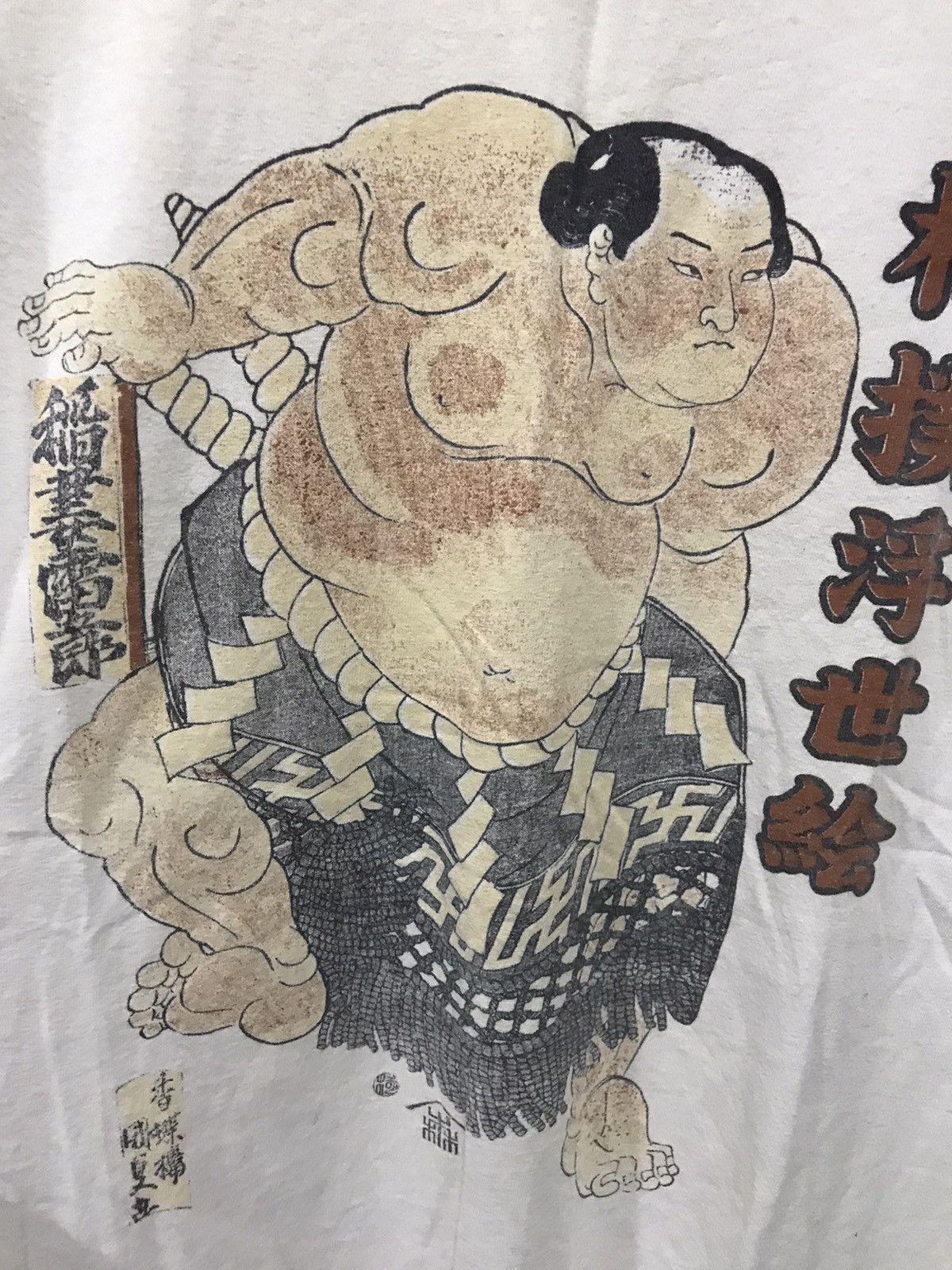 Japanese Brand × Vintage Vintage Sumo Japan Size US M / EU 48-50 / 2 - 2 Thumbnail