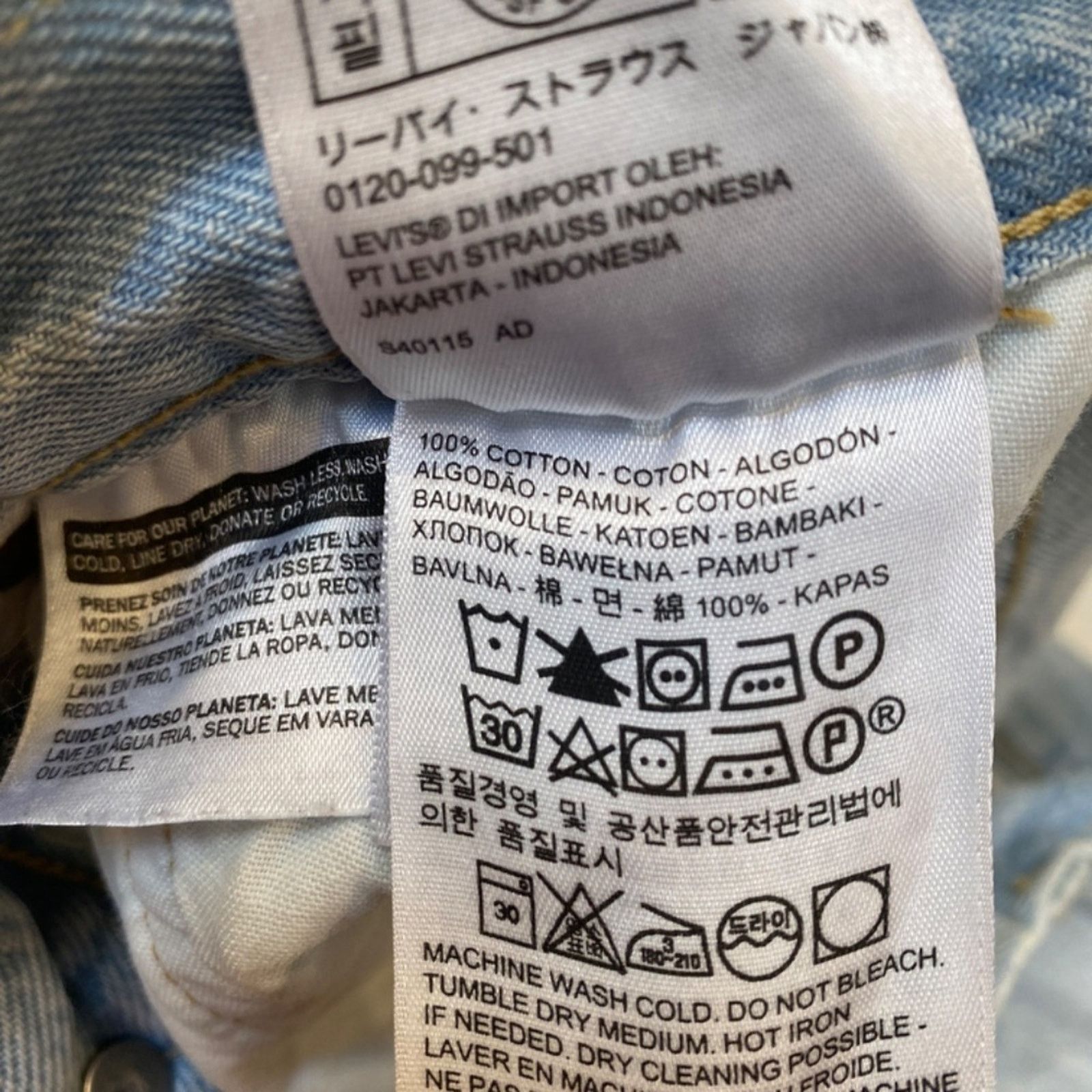 Levi's Levi 501 Skinny Button-Fly Distressed Raw Hem Jeans - 27x28 Size 27" / US 4 / IT 40 - 6 Thumbnail