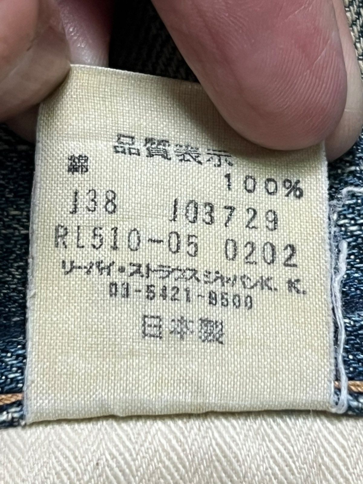Levi's Vintage 00s Levi’s 510 Japan - Faded Mud Wash Jeans | W29 Size US 29 - 16 Thumbnail