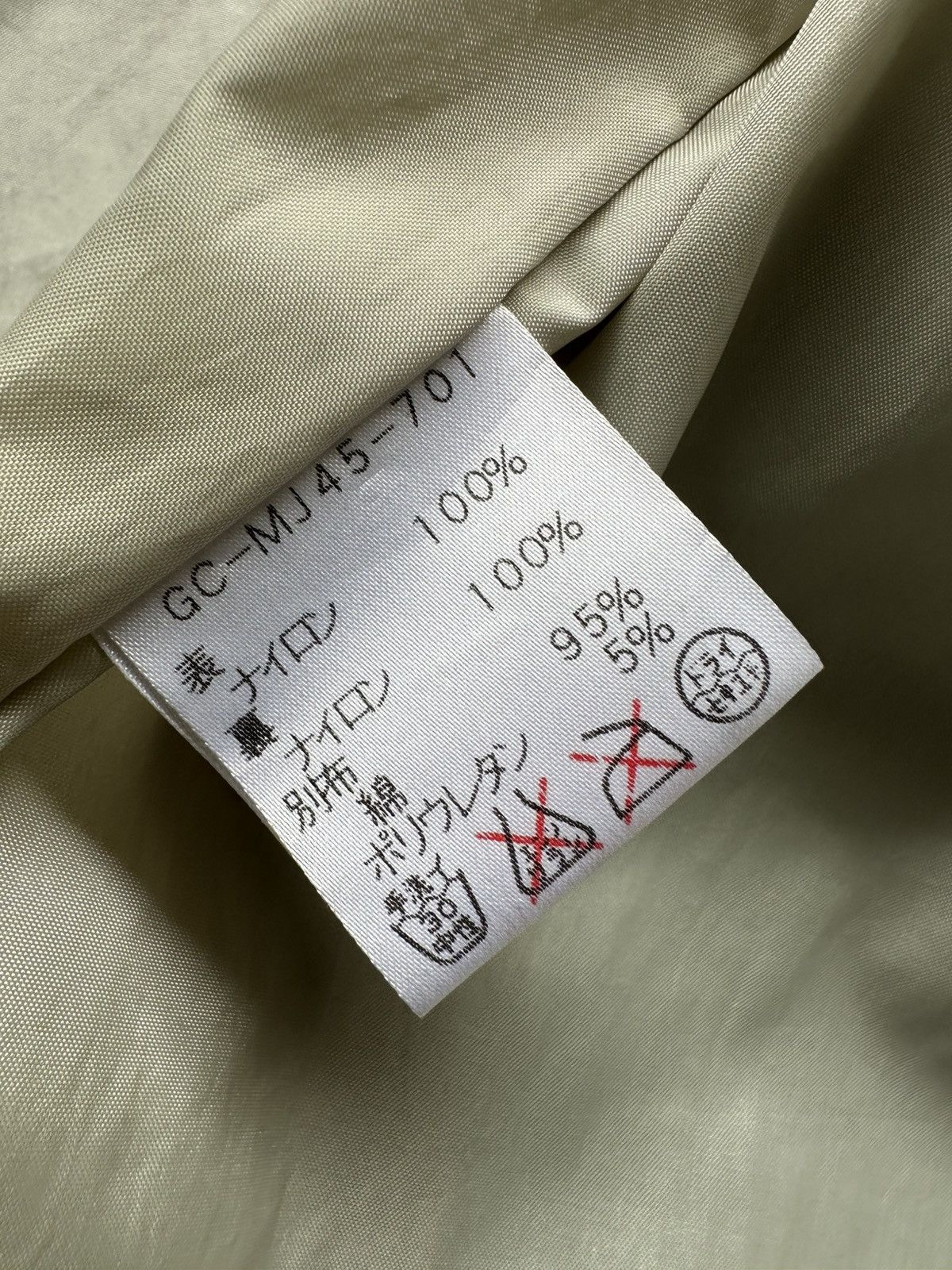 Genetic Manipulation Shinichiro Kuriya 2000's Shinichiro Kuriya paneled light jacket Size US M / EU 48-50 / 2 - 10 Thumbnail
