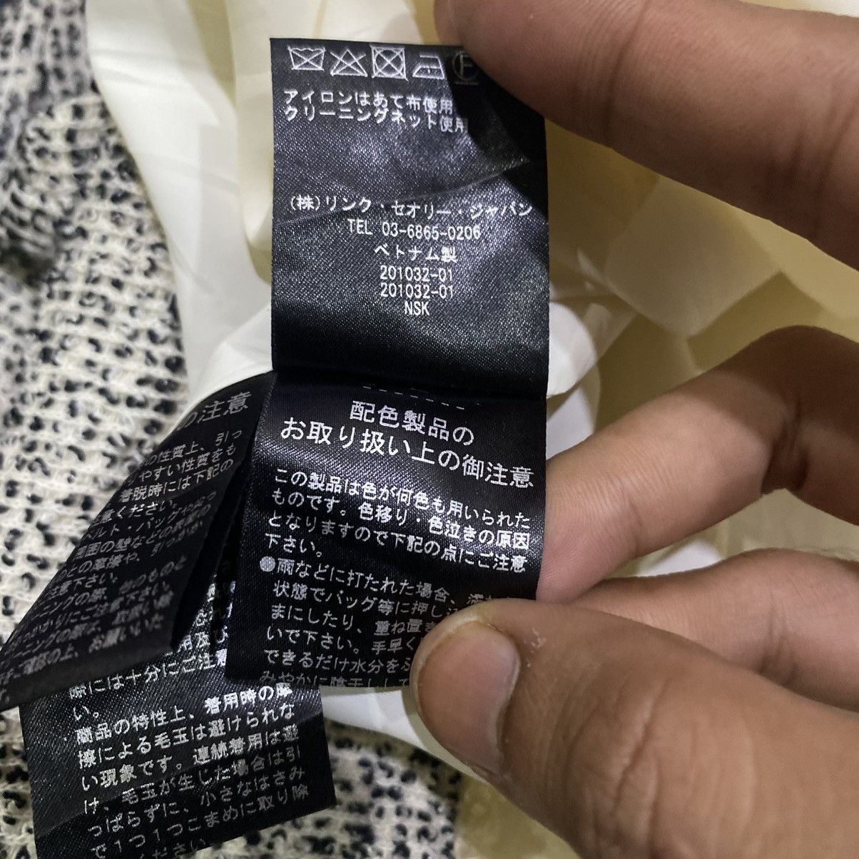 Theory Theory Made in Japan Black & White Tweed A-Line Skirt Size 27" / US 4 / IT 40 - 17 Thumbnail