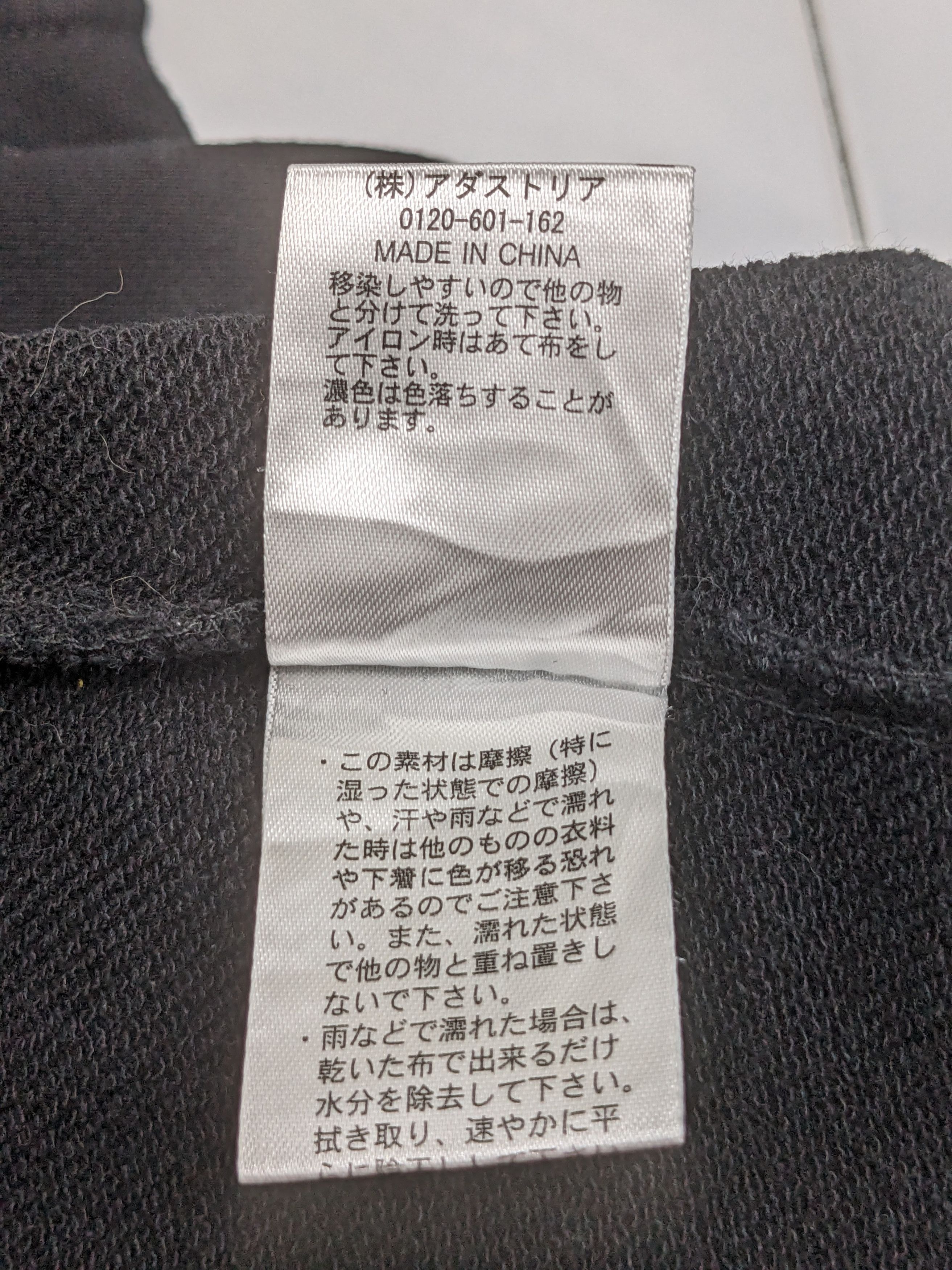 Japanese Brand Japanese Brand Pageboy Alicia Raglan Sweatshirt Size US L / EU 52-54 / 3 - 9 Thumbnail