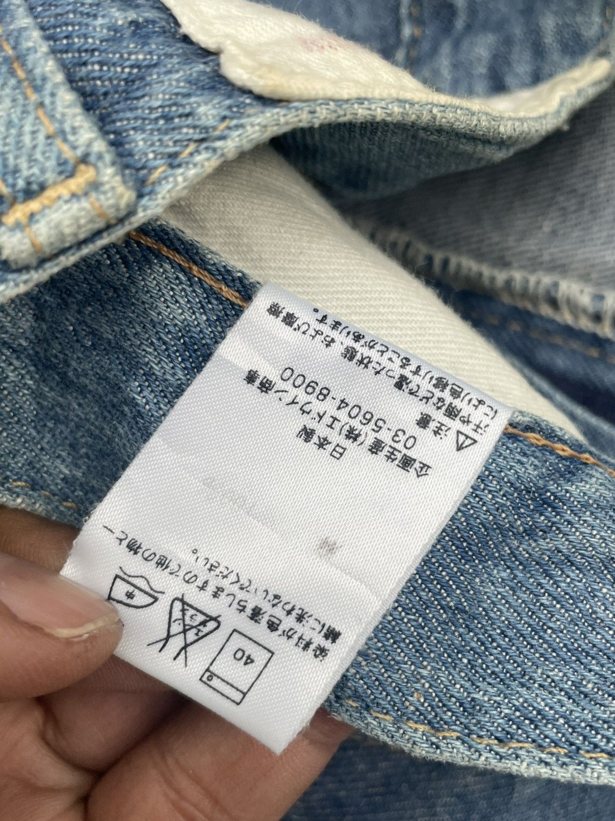 Edwin Vintage 90’s Edwin 505SS9 Grand Blue Selvedge Jeans Size US 33 - 16 Thumbnail