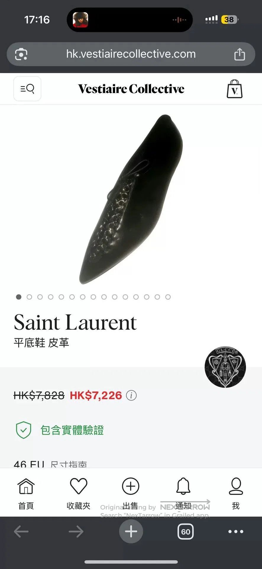 Saint Laurent Paris Saint Laurent Black Chelsea Boots with Chain Detail. Size US 10 / EU 43 - 8 Thumbnail