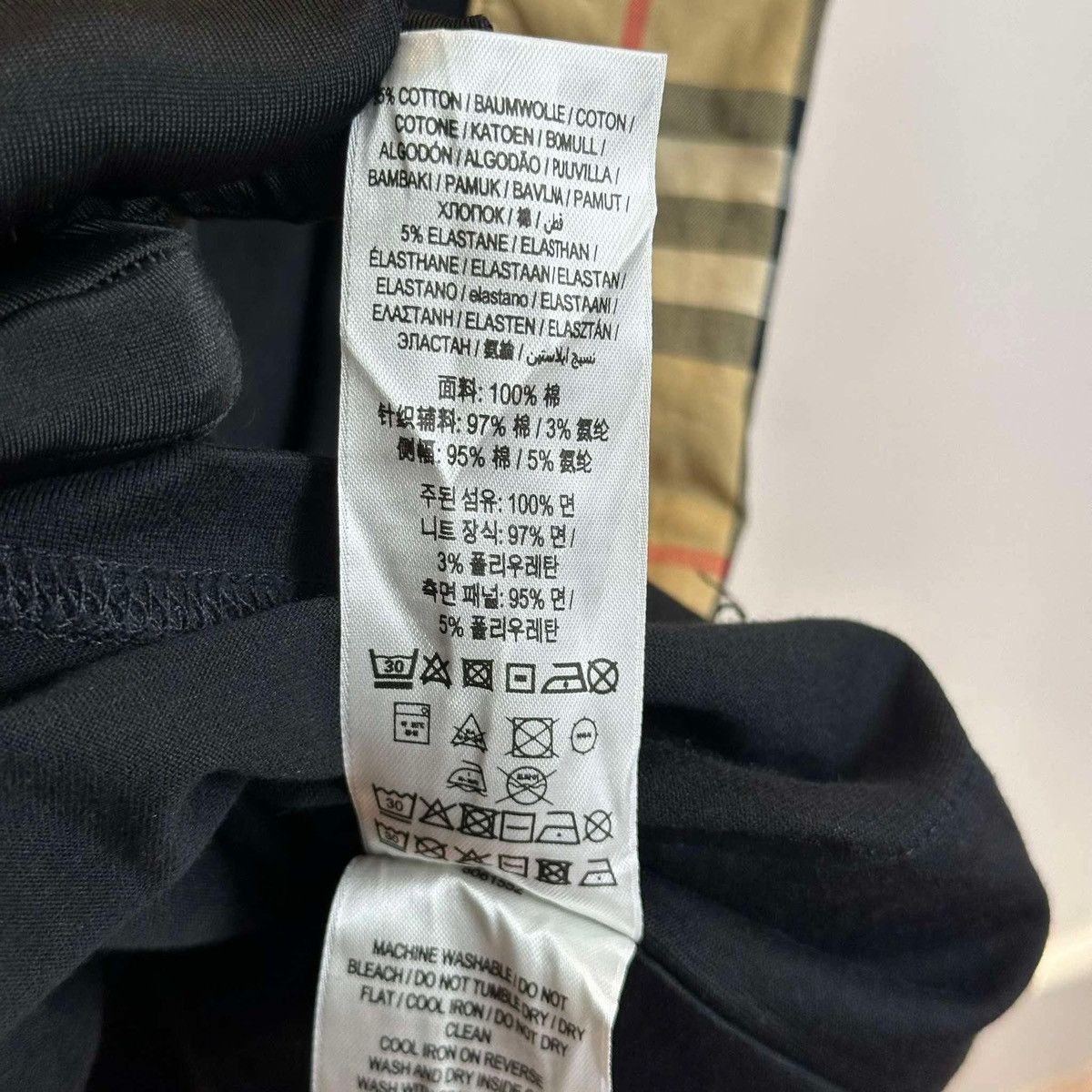 Burberry BURBERRY NOVA CHECK T SHIRT Size US XS / EU 42 / 0 - 5 Thumbnail