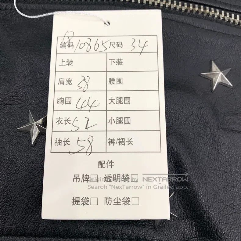 Acne Studios Acne Studios Black Star Studs Notched Collar Zip-Up Leathe Size XXS / US 00 / IT 34 - 7 Thumbnail