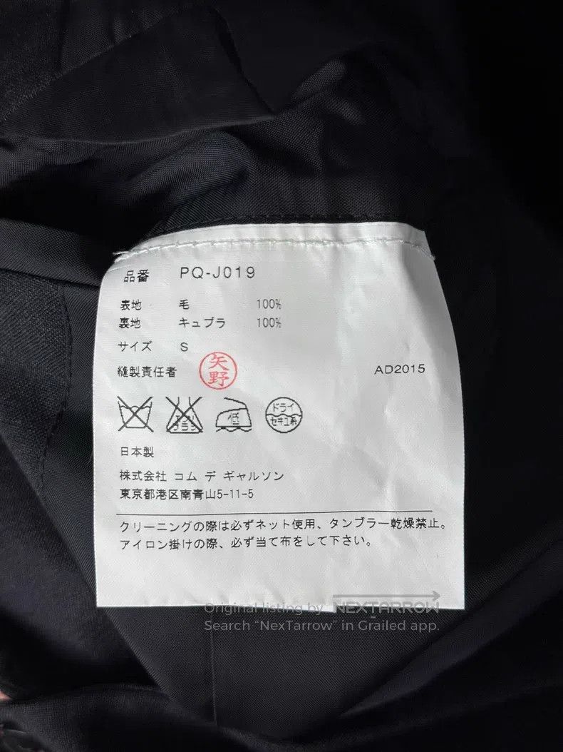 Comme des Garcons Comme Des Garcons blazer Size US S / EU 44-46 / 1 - 5 Thumbnail