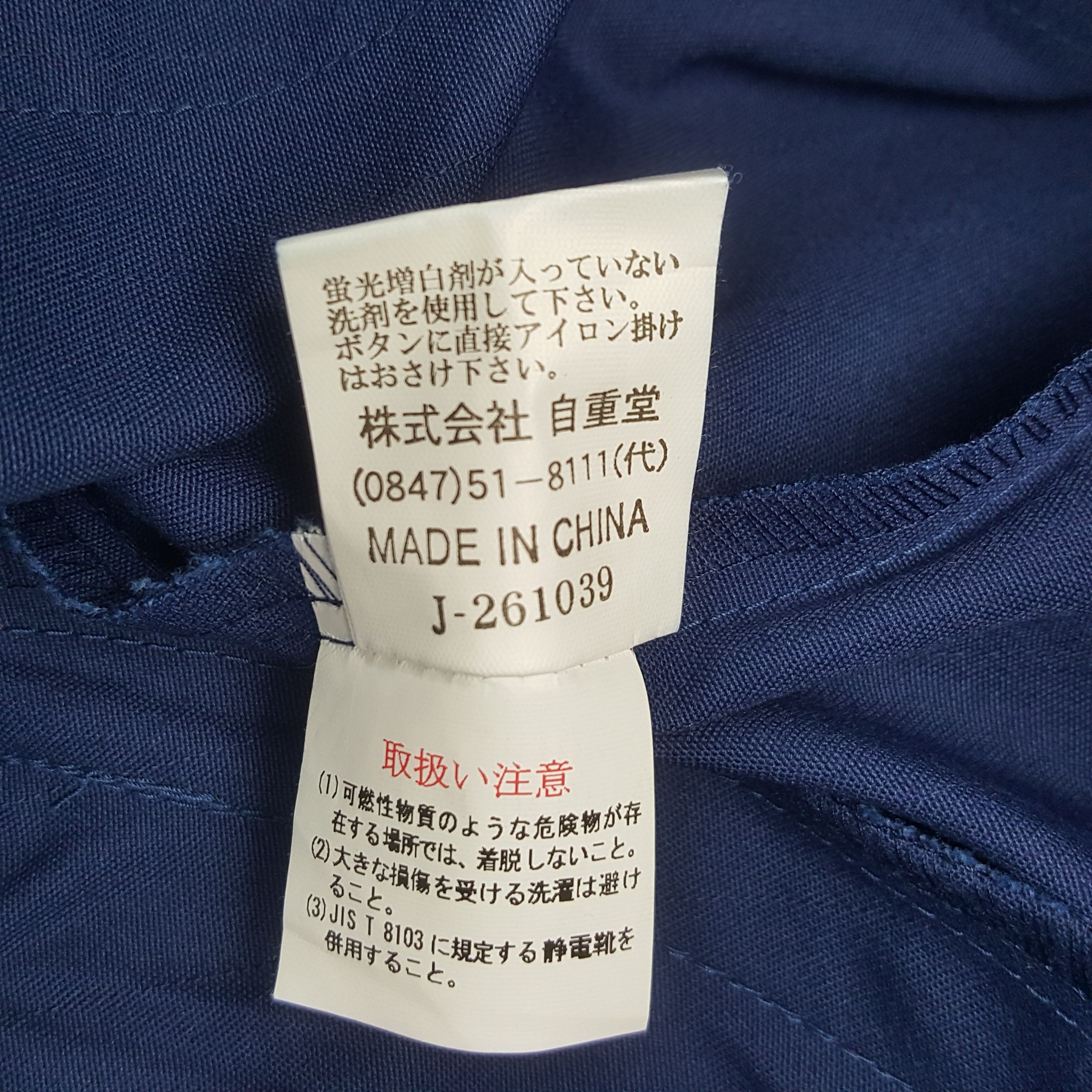 Honda × Vintage Vintage Mugen Honda Japanese Racing Custom Jacket C284N13 Size US L / EU 52-54 / 3 - 10 Thumbnail