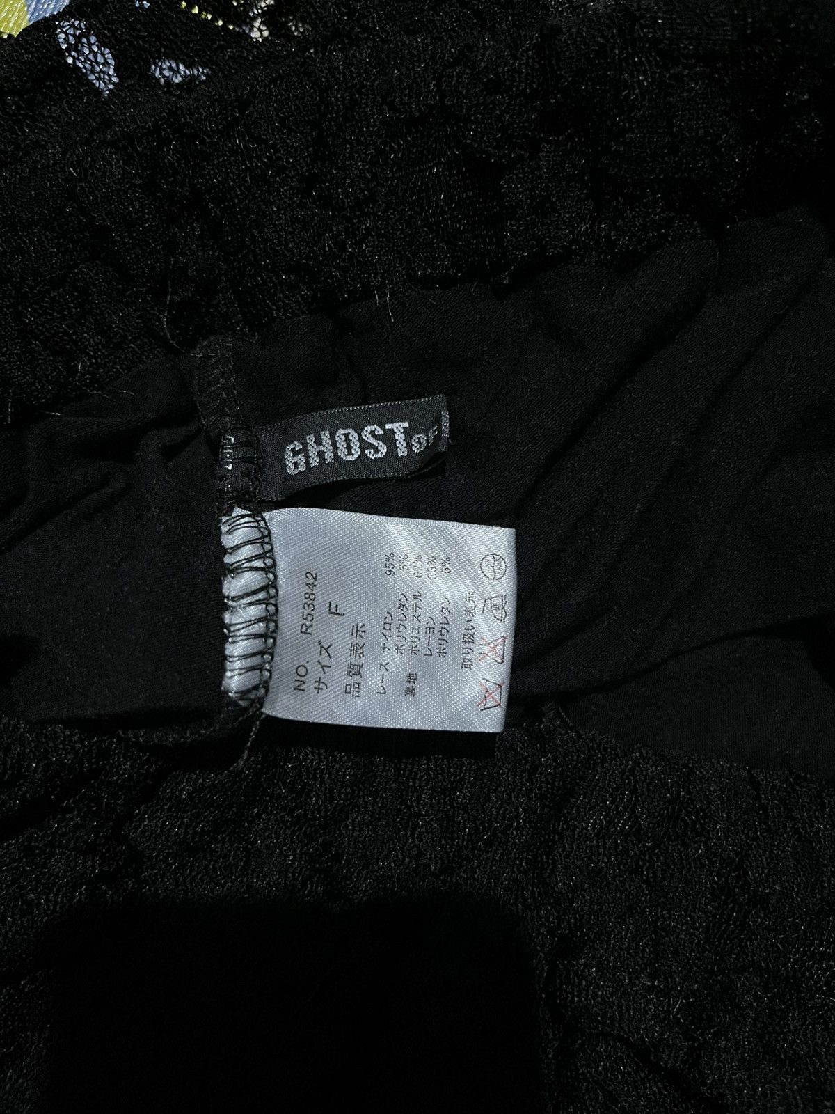 Hysteric Glamour 2000s Ghost Of Harlem 2in1 mesh poem vkei skirt Size 24" / US 00 / IT 34 - 8 Thumbnail