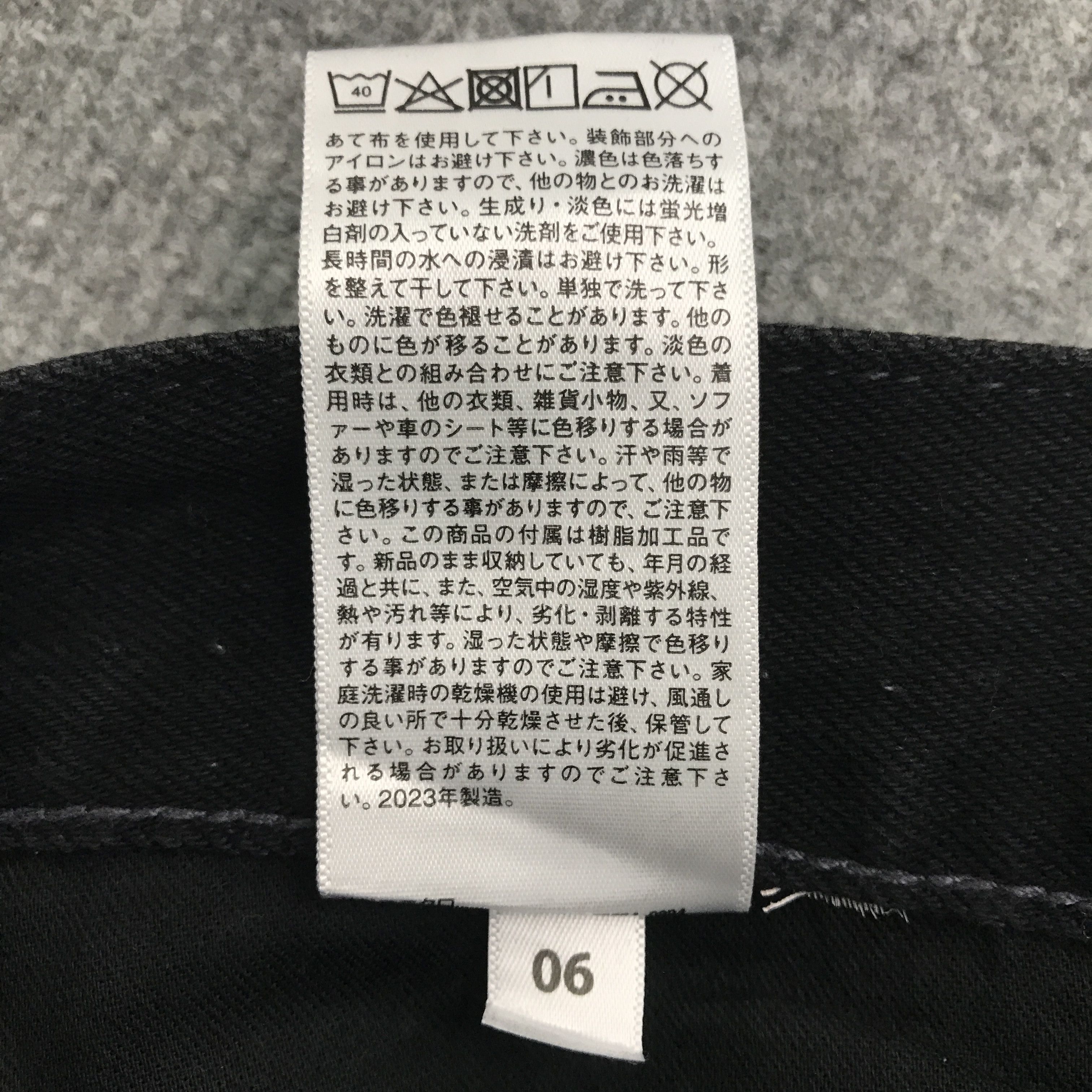 JW Anderson × Japanese Brand × Uniqlo Rare J.W Anderson x Japan uniqlo baggy denim pants Size US 33 - 15 Thumbnail