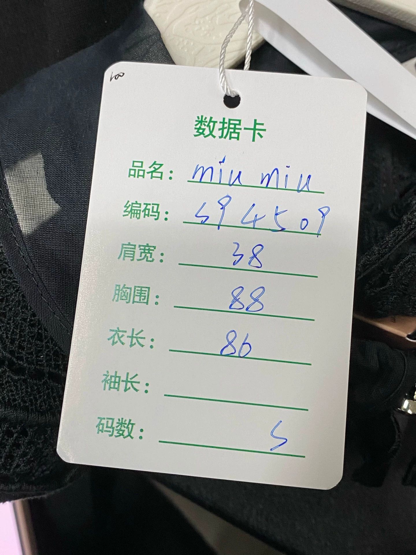 Miu Miu MIU MIU S NWT Dress Size S / US 4 / IT 40 - 7 Thumbnail