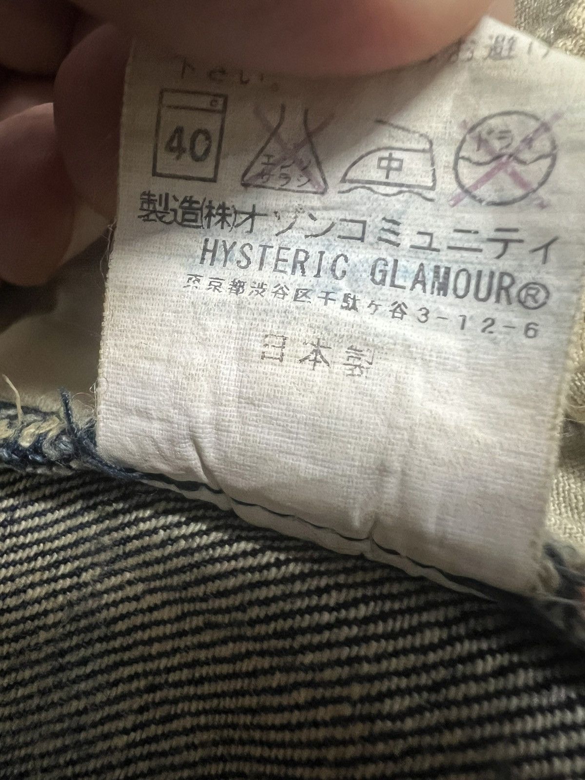 Japanese Brand Hysteric Glamour - Selvedge Jeans Size US 30 / EU 46 - 7 Thumbnail