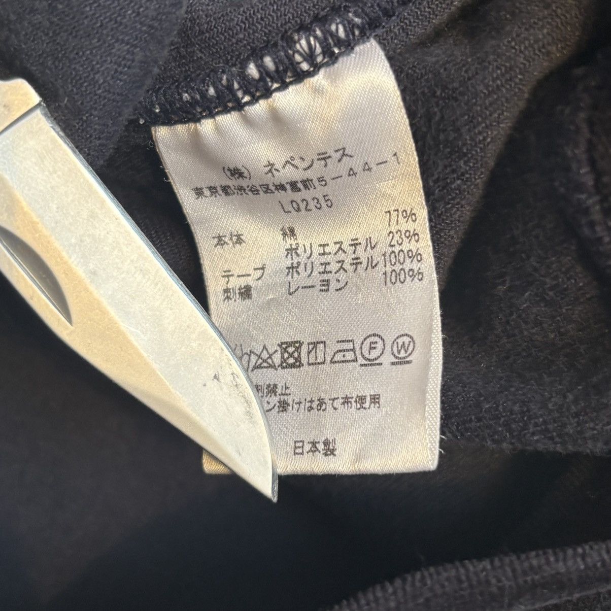 Needles Needles Navy/Green Velour Logo Hoodie Size M Size US S / EU 44-46 / 1 - 4 Thumbnail