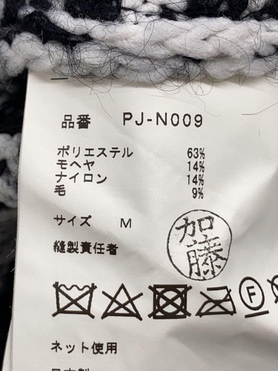 Comme des Garcons × Comme des Garcons Homme Plus CDGH+ Striped Wool Sweater Size US M / EU 48-50 / 2 - 4 Thumbnail