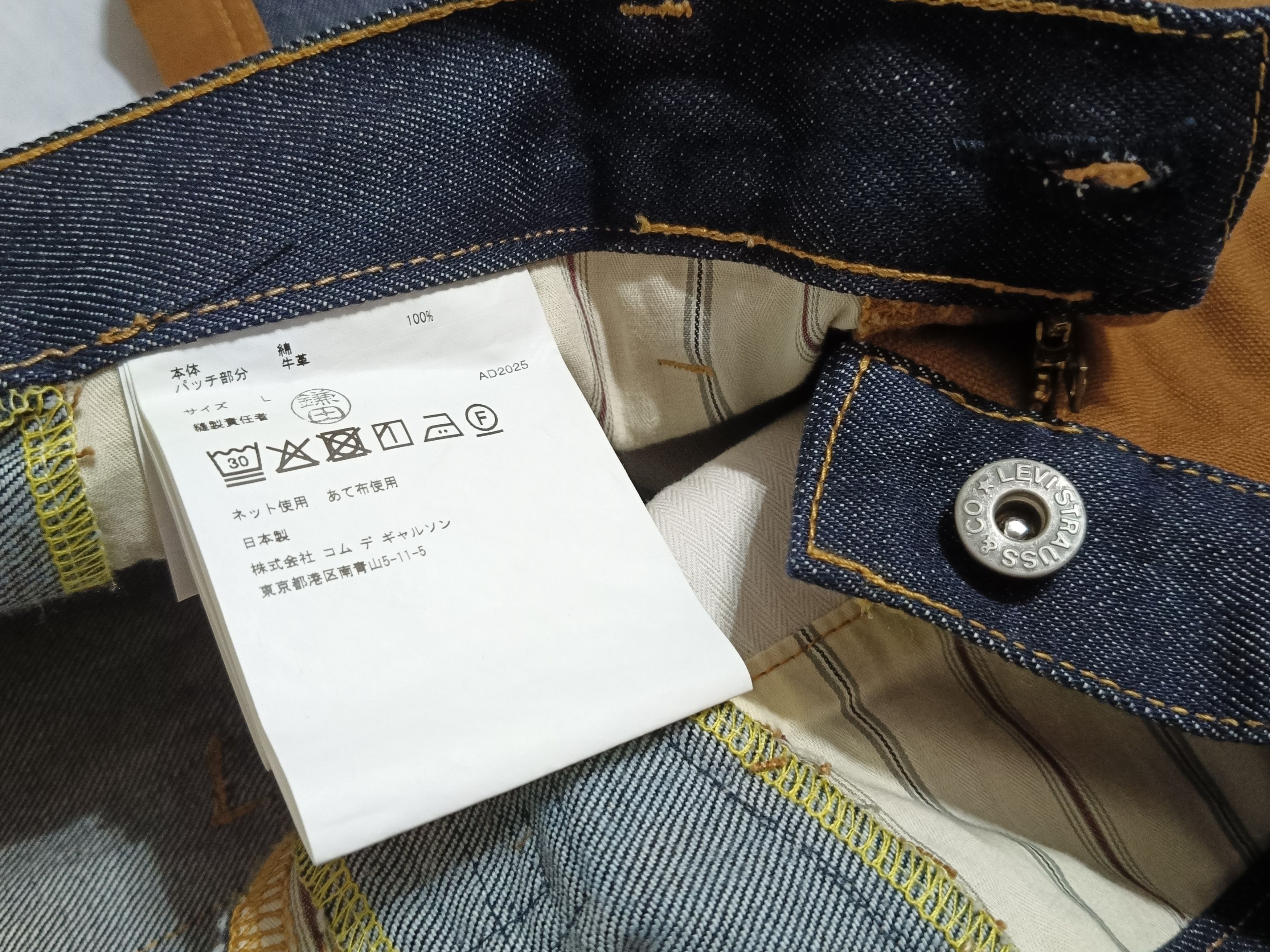 Junya Watanabe × Levi's Cotton Denim × Cotton Canvas Work Pants Jeans Collaboration Size US 40 / EU 56 - 12 Thumbnail