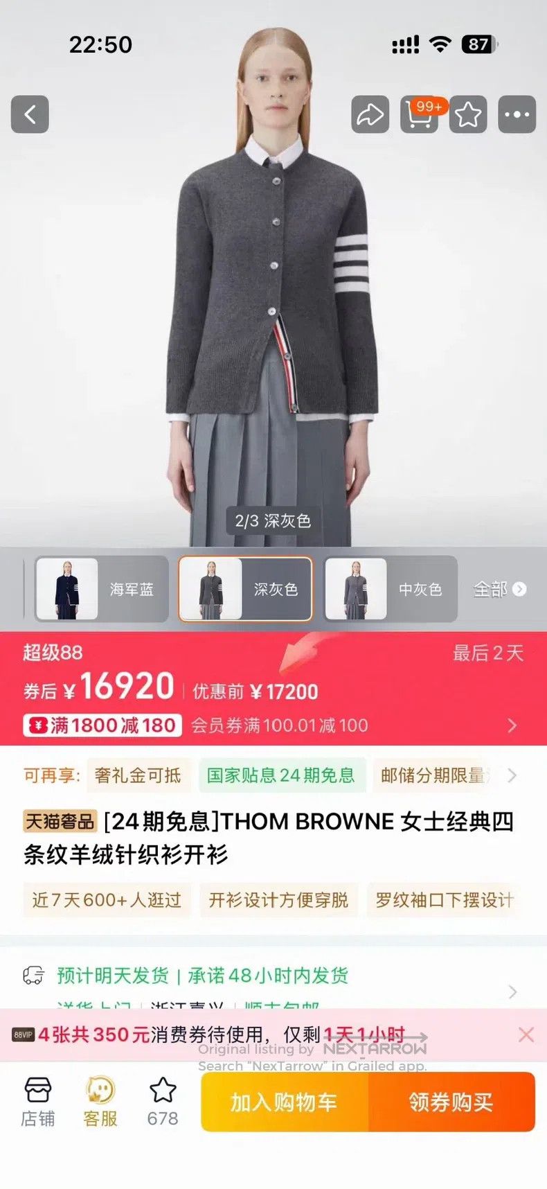 Other Thom Browne Cashmere cardigan Size US XXS / EU 40 - 2 Thumbnail