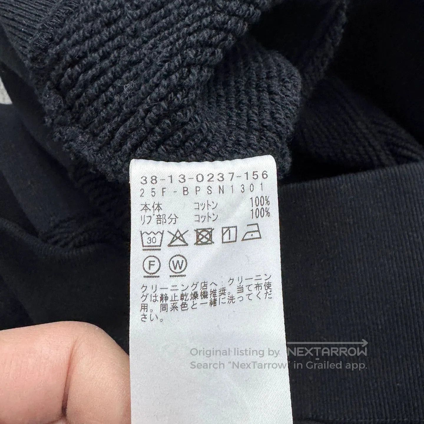 Studio Nicholson Studio Nicholson x Beams Plus FW25 Solid Sweatshirt. Size US S / EU 44-46 / 1 - 4 Thumbnail