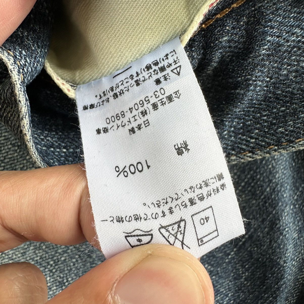 Japanese Brand Vintage Edwin Faded Distressed Denim Jean Pant W34 Size US 34 / EU 50 - 9 Thumbnail