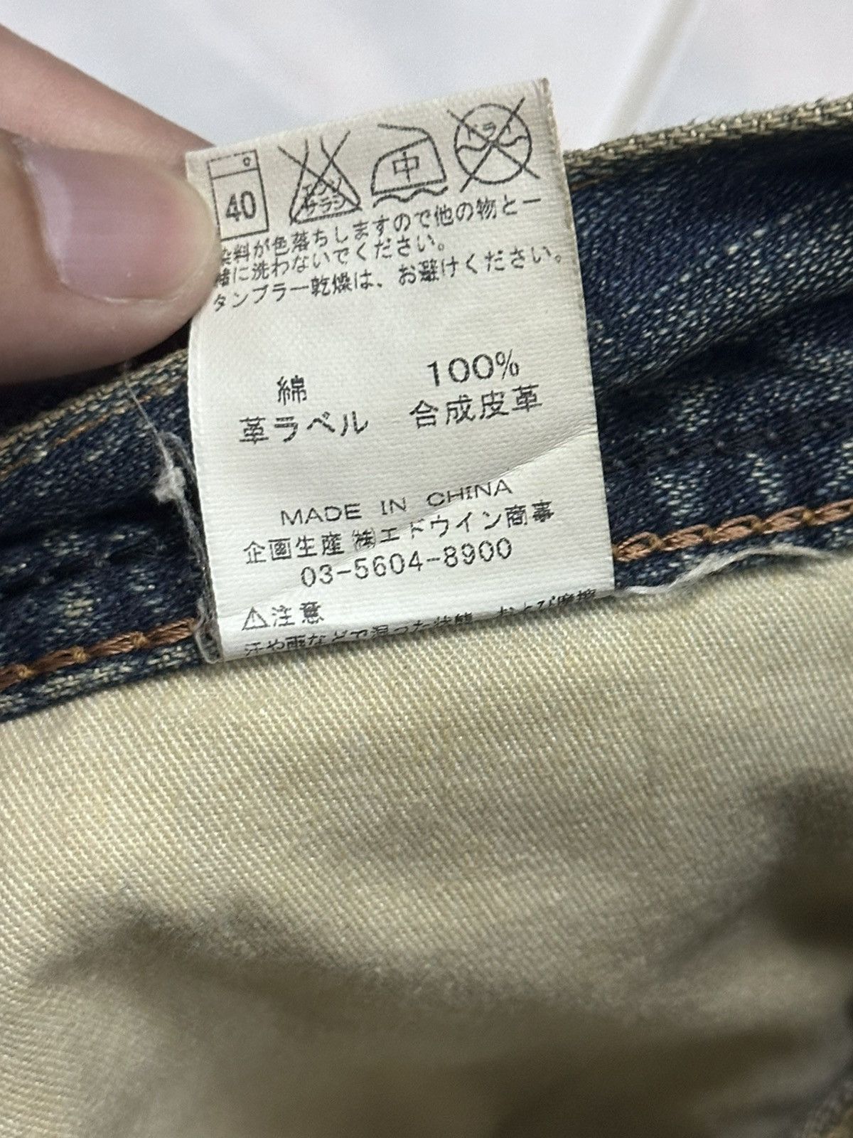 Wrangler Wrangler Vintage Distressed Baggy Loose Style With Mudwash Size US 33 - 9 Thumbnail