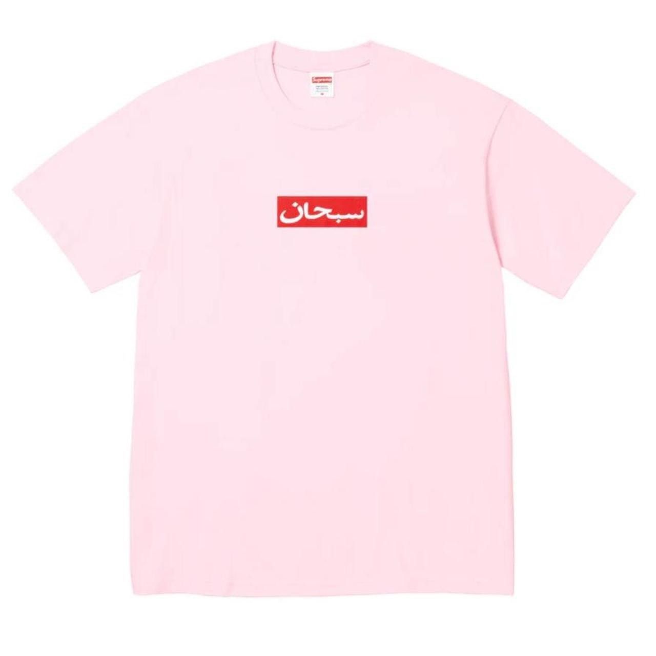 Supreme Supreme Arabic Box Logo Size US M / EU 48-50 / 2 - 1 Thumbnail