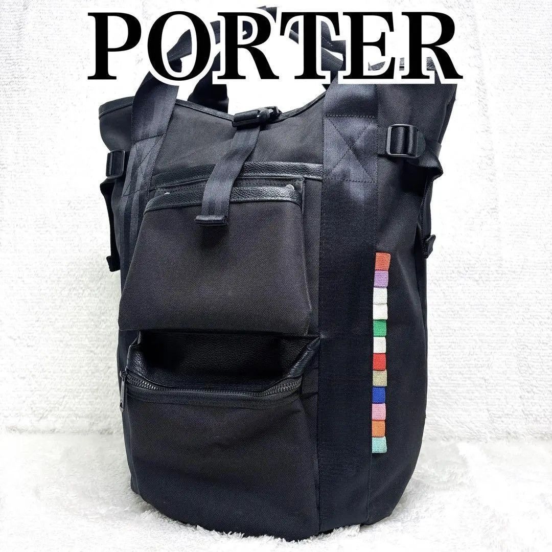 ‼️LAST DROP‼️ PORTER JAM HOME MADE Backpack Multicolor Stripe