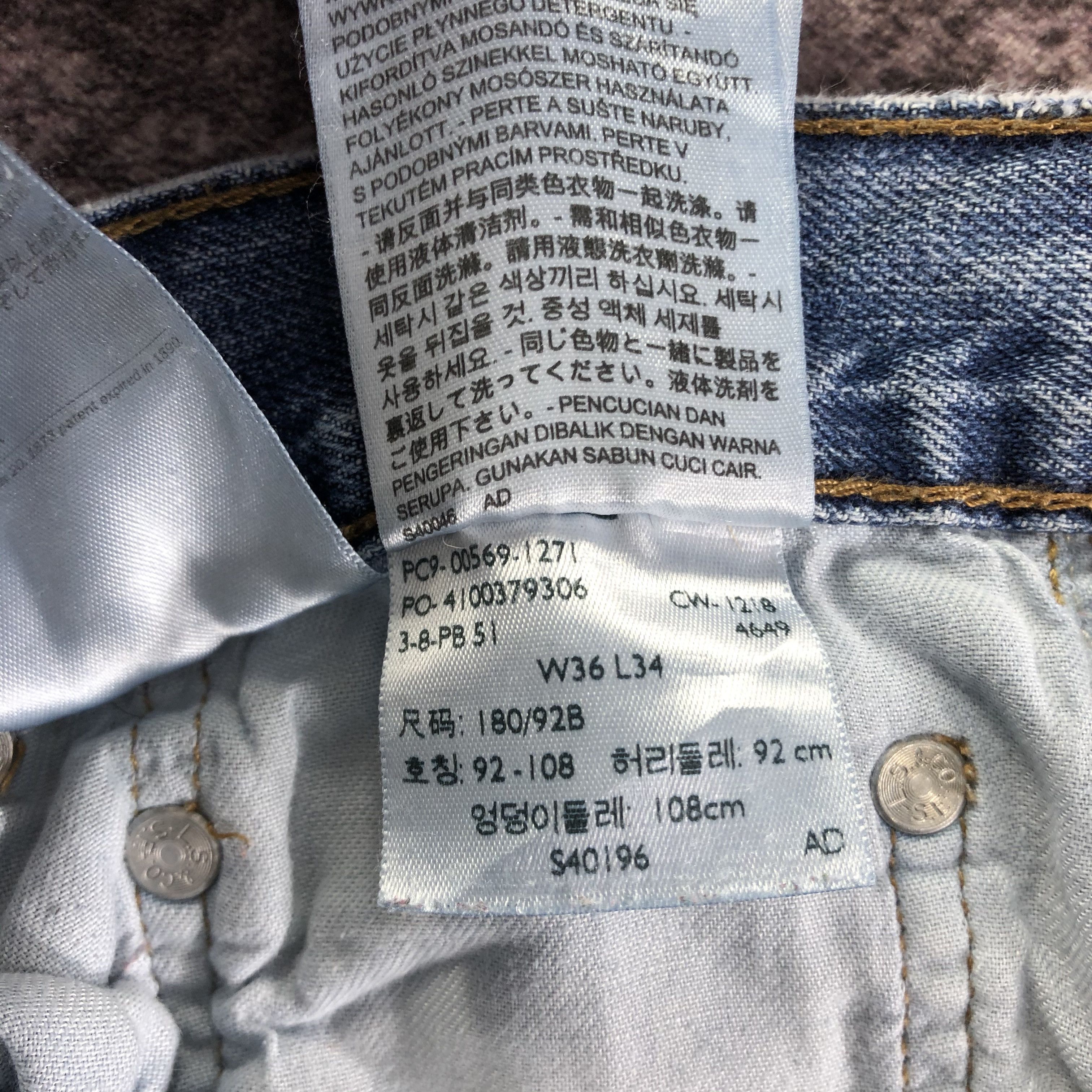 Levi's × Vintage Vintage Blue Wash Levis 569 Jeans-JM3456 Size US 37 - 14 Thumbnail