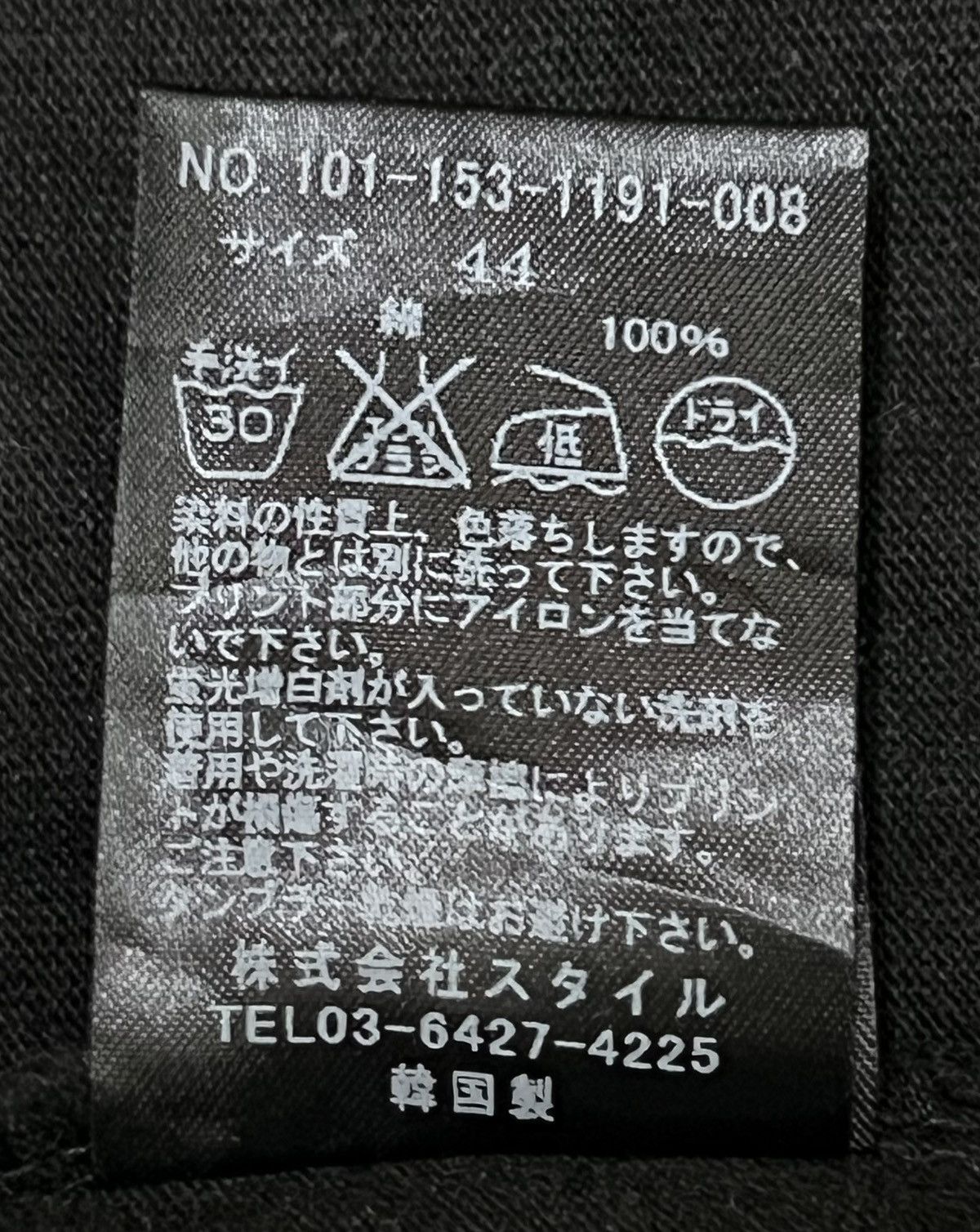 Japanese Brand × Vintage Of The Neigestyle T-Shirt Size US S / EU 44-46 / 1 - 6 Thumbnail