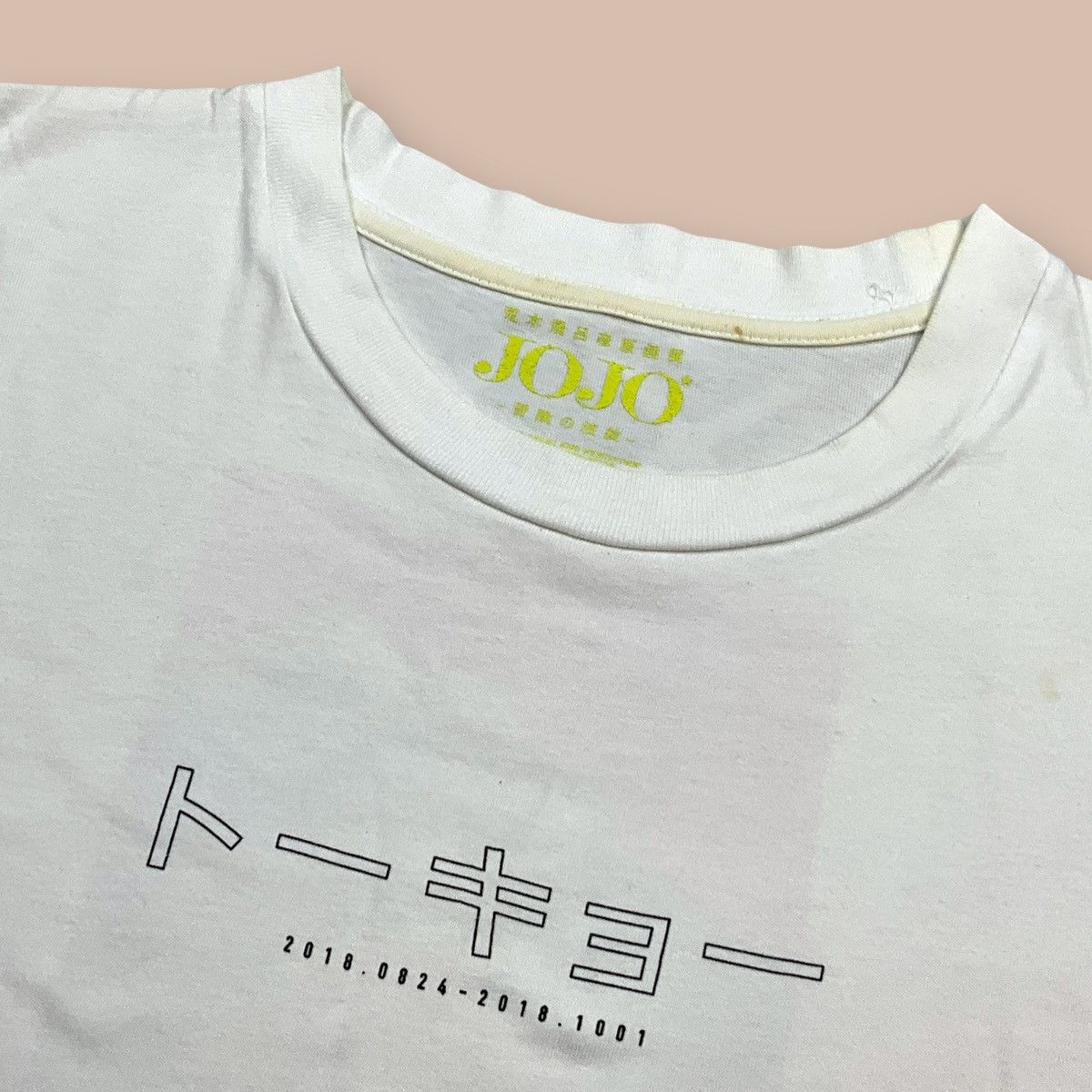Anime HIROHIKO ARAKI JOJO EXHIBITION : RIPPLES OF ADVENTURE TEE Size US M / EU 48-50 / 2 - 6 Thumbnail
