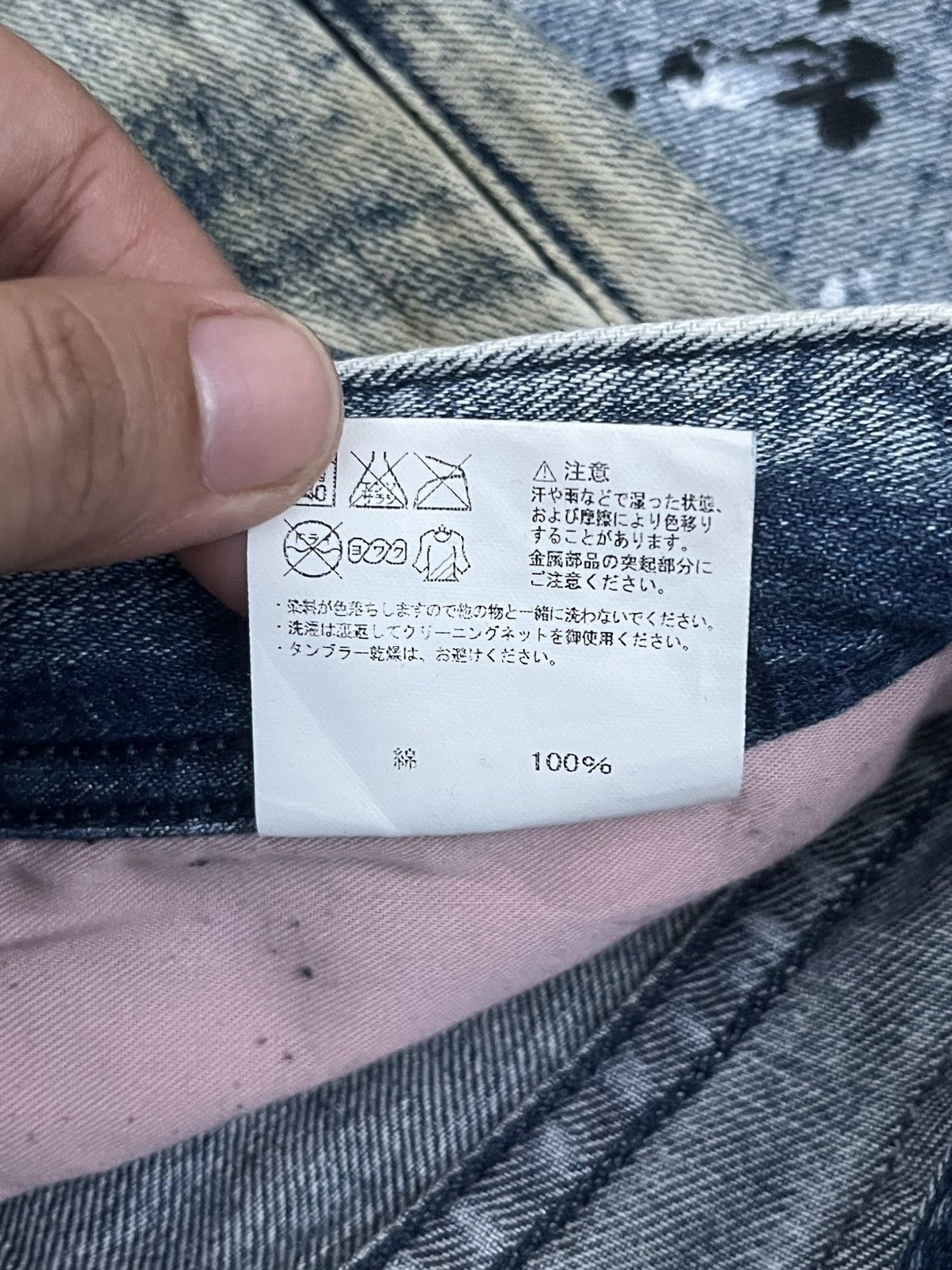 Edwin × Japanese Brand Vintage Japanese Brand Acid Washed Paint Splattered Jeans Size 32" / US 10 / IT 46 - 12 Thumbnail