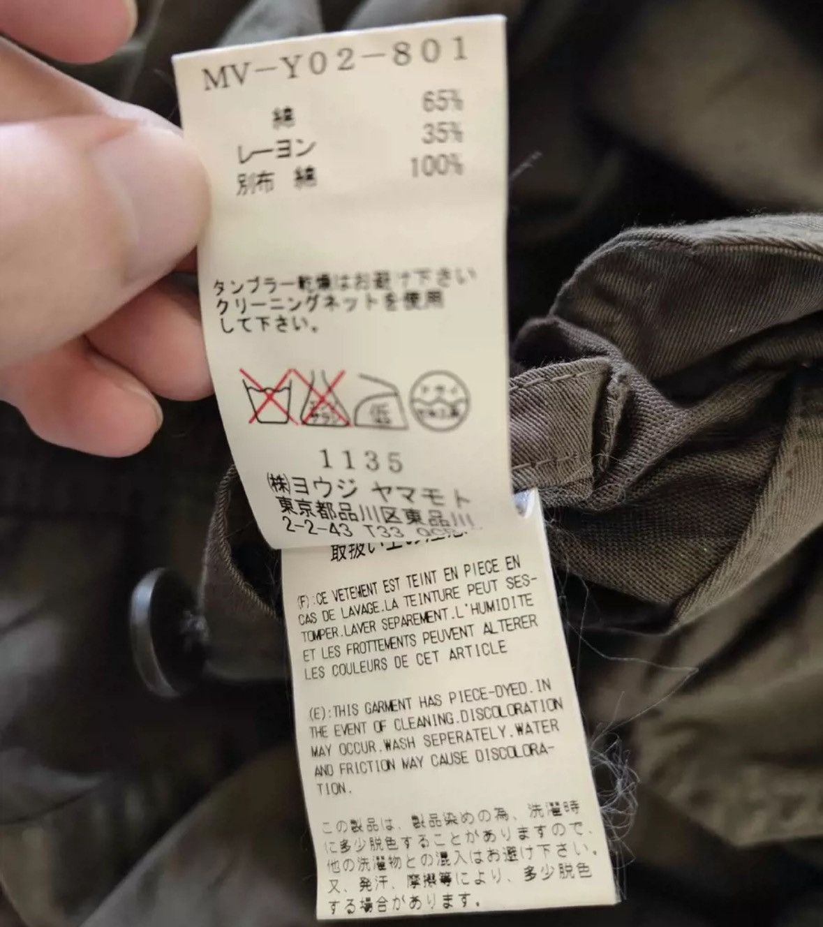 Yohji Yamamoto yohji yamamoto 09ss jacket 2412-Nextarrow Size US L / EU 52-54 / 3 - 7 Thumbnail