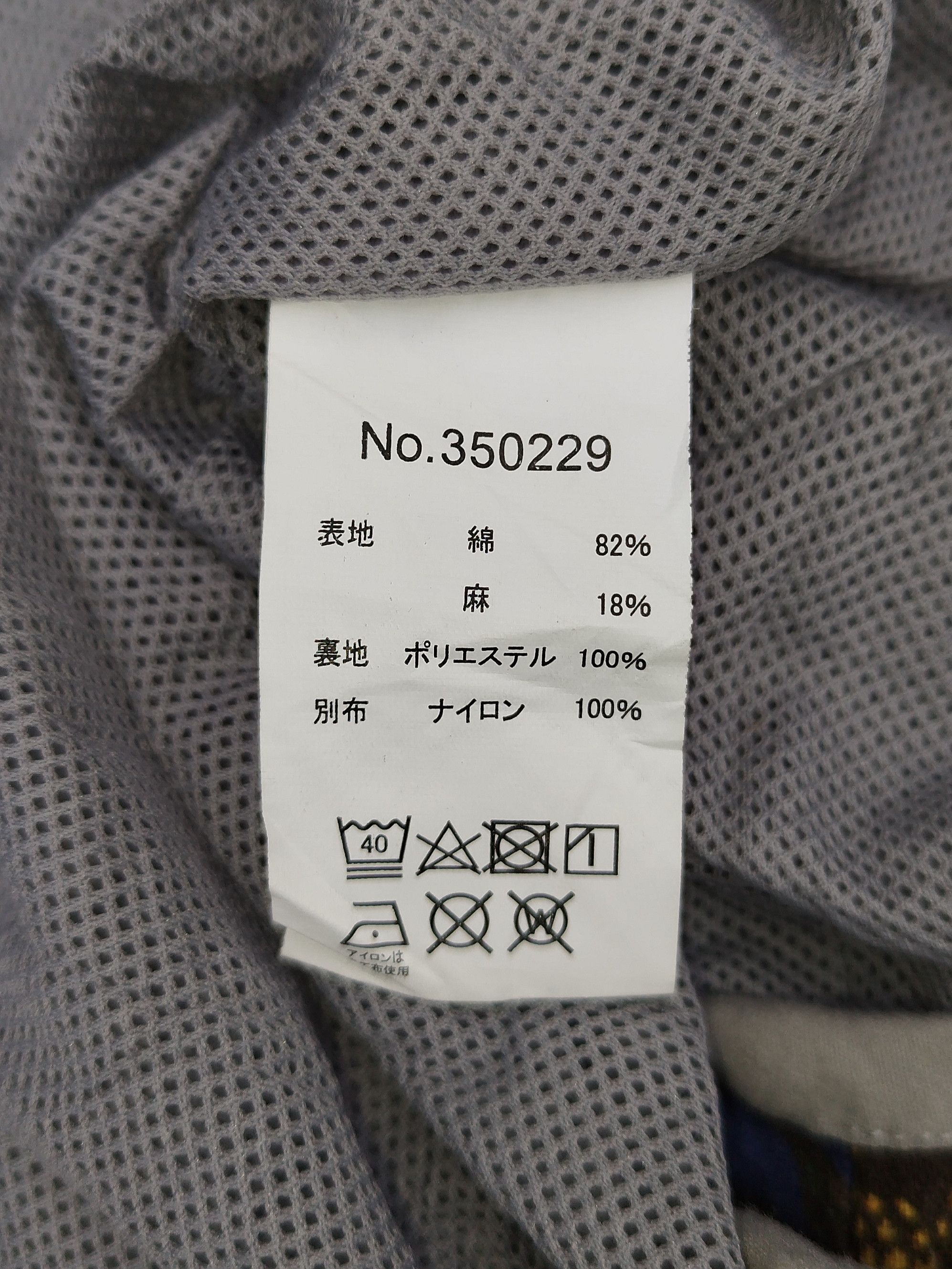 go slow caravan Go slow caravan sunflower full zipper Size US L / EU 52-54 / 3 - 6 Thumbnail