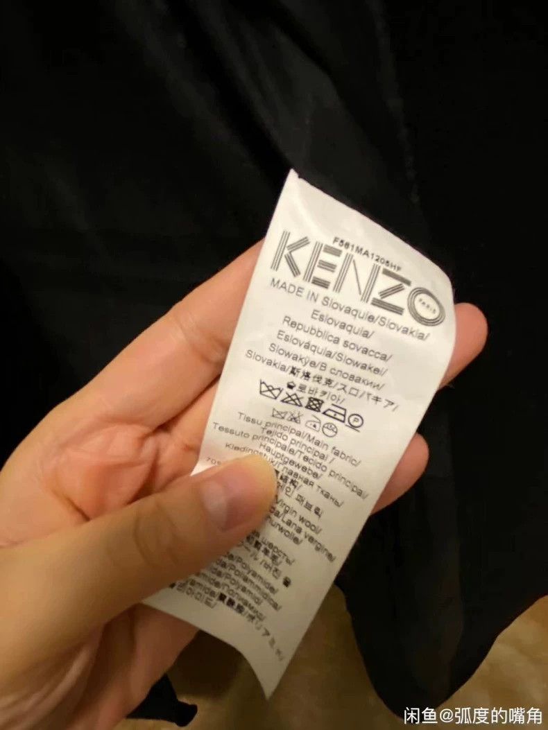 Kenzo KENZO A woolen coat Size XXS / US 00 / IT 34 - 3 Thumbnail