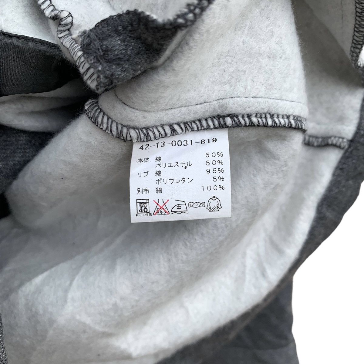Beams Plus Beams hoodie jacket Size US M / EU 48-50 / 2 - 6 Thumbnail