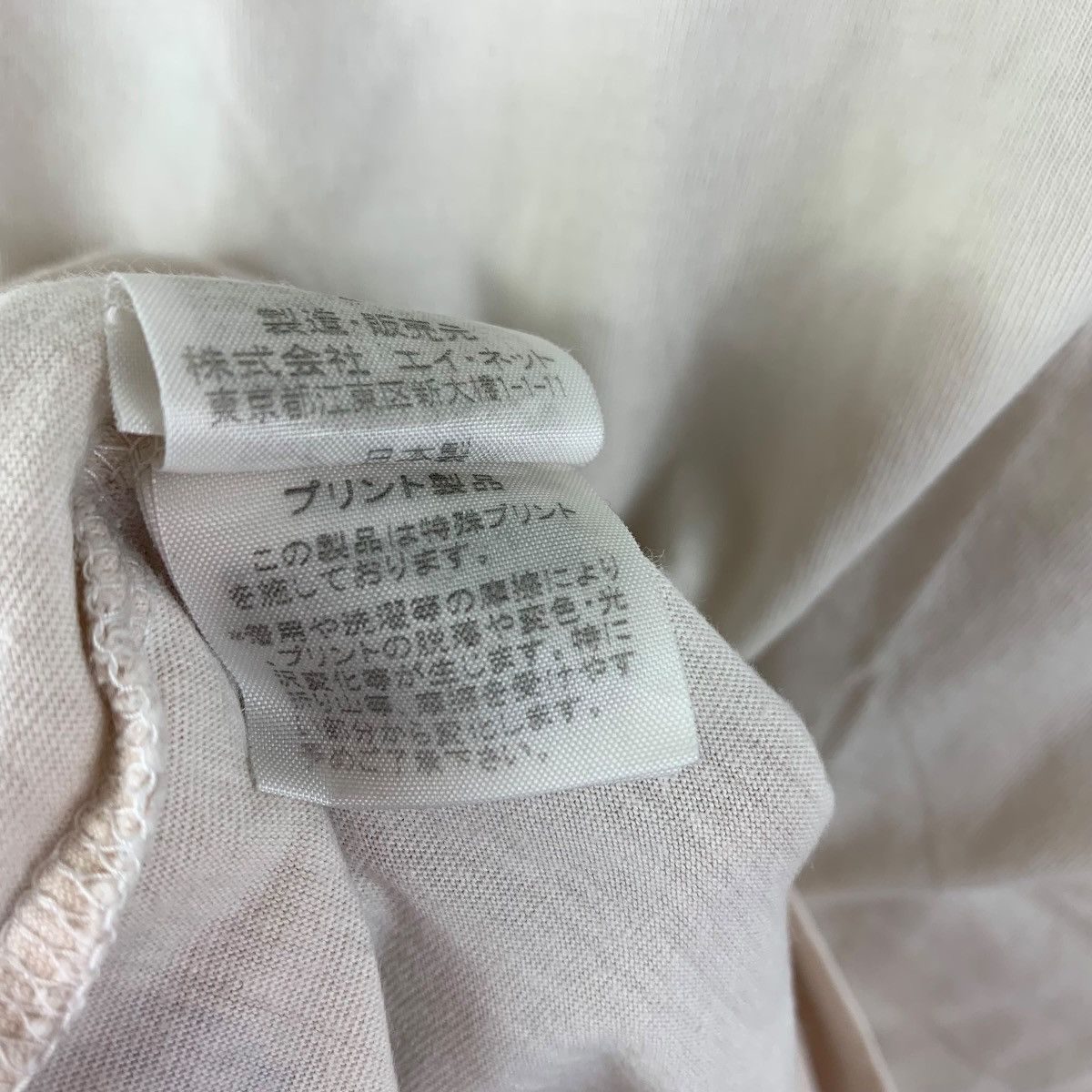 Issey Miyake × Japanese Brand × Ne-Net NE-NET By ISSEY MIYAKE ne net logo japanesebrand women tee Size S / US 4 / IT 40 - 11 Thumbnail