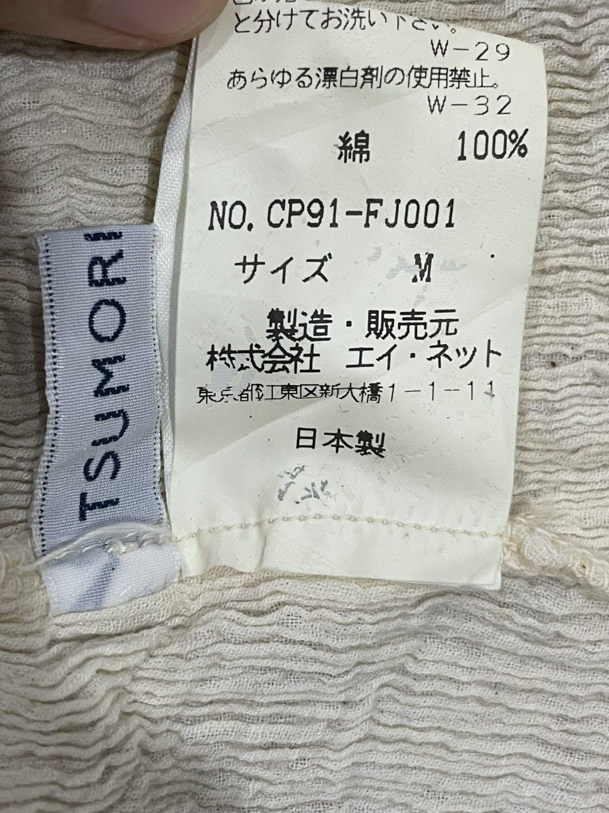 Tsumori Chisato Tsumori Chisato pleated crepe blouse Size M / US 6-8 / IT 42-44 - 5 Thumbnail