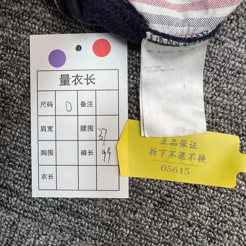Thom Browne Thom Browne size 0 slacks Size US 38 / EU 54 - 9 Thumbnail