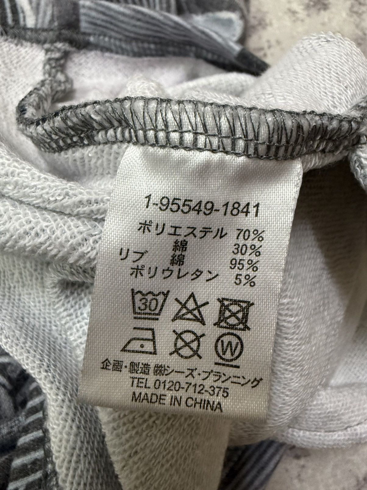 Japanese Brand DRUG STORE ALLOVEPRINT POCKET SWEATSHIRT Size US XL / EU 56 / 4 - 9 Thumbnail