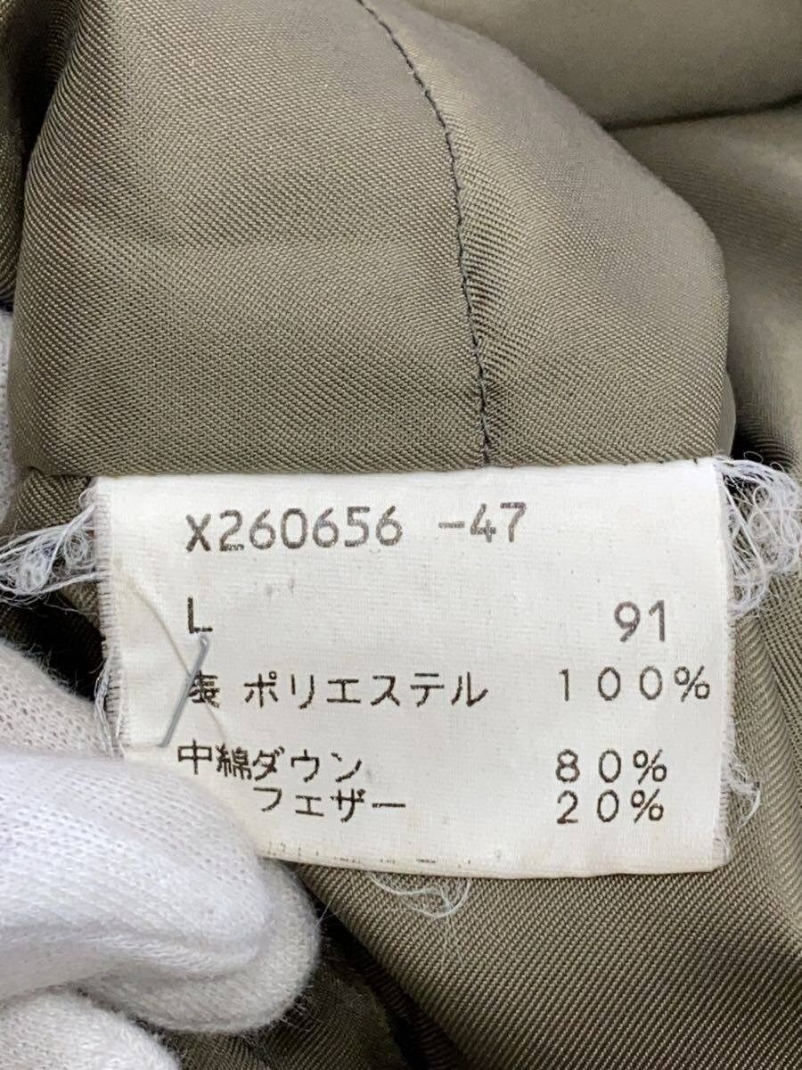 Yohji Yamamoto AAR Jacket Size US L / EU 52-54 / 3 - 5 Thumbnail