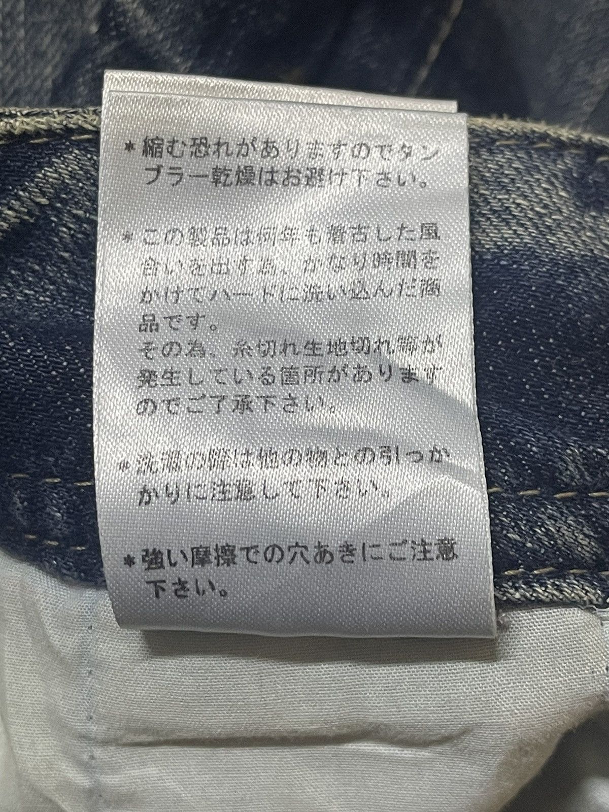Tornado Mart Vintage Japanese Brand Mud Wash Tribal Distress Bullet Style Size US 31 - 10 Thumbnail