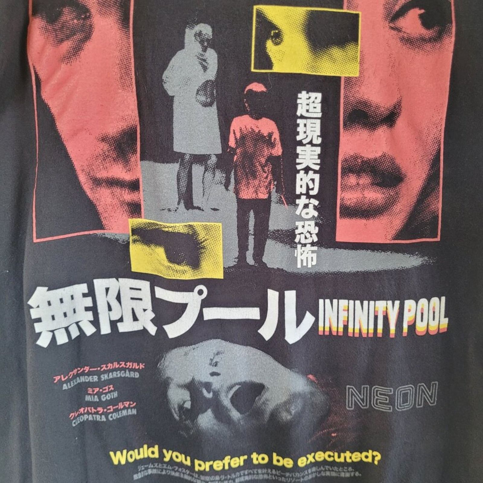 Rucking Fotten Infinity Pool Movie Tee Large Cronenberg Mia